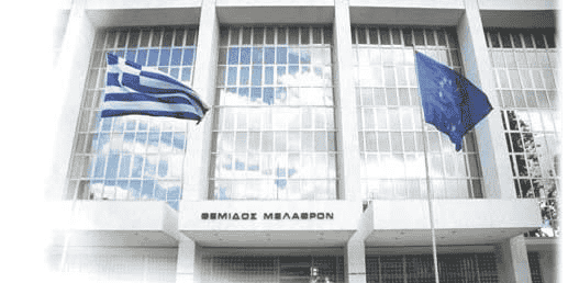 Cour suprême grecque iskandar Safa