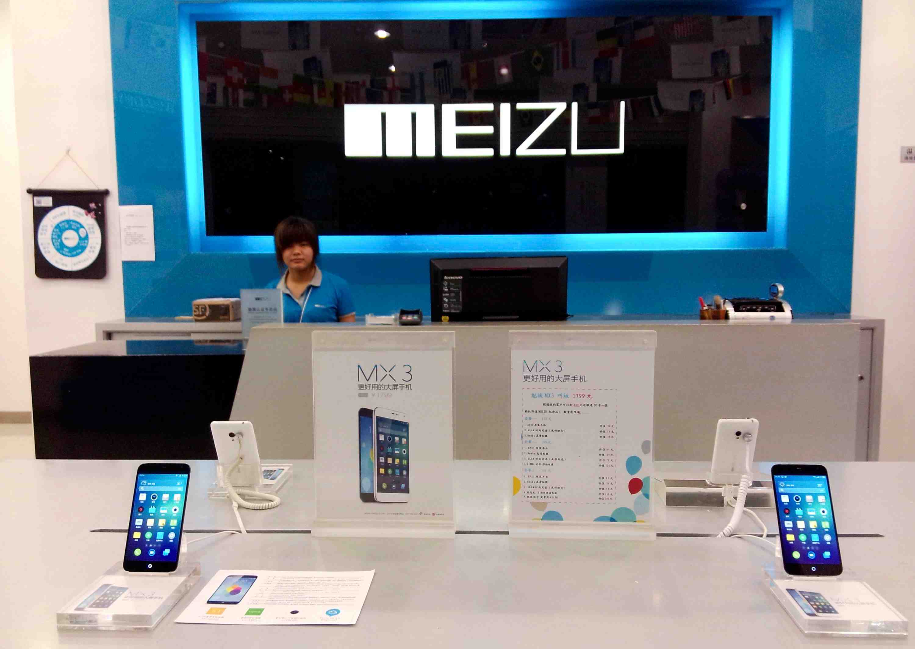 Alibaba investit dans les smartphones en chine