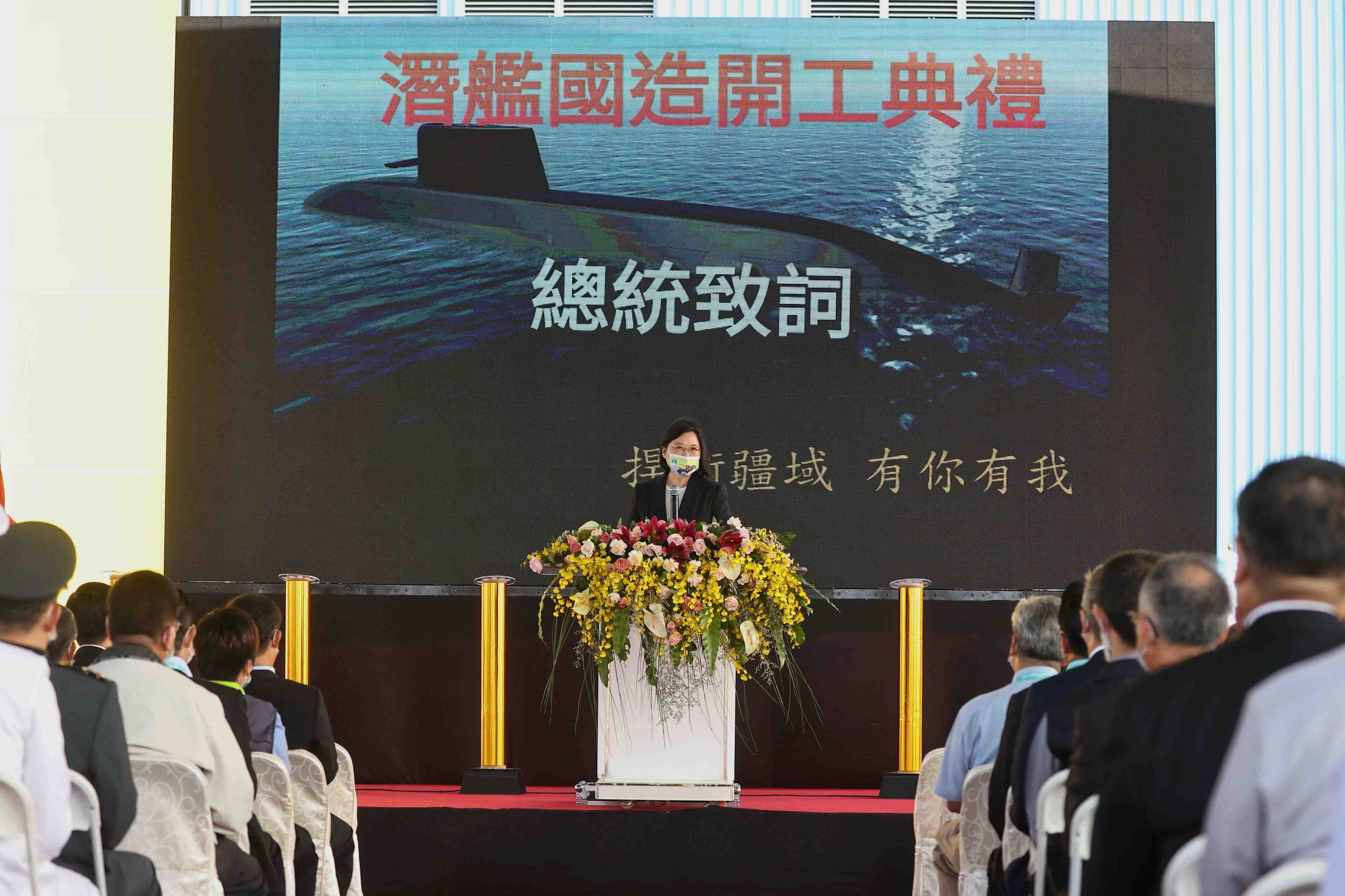 Taiwan va batir de nouveaux sous-marins pour proteger sa souverainete