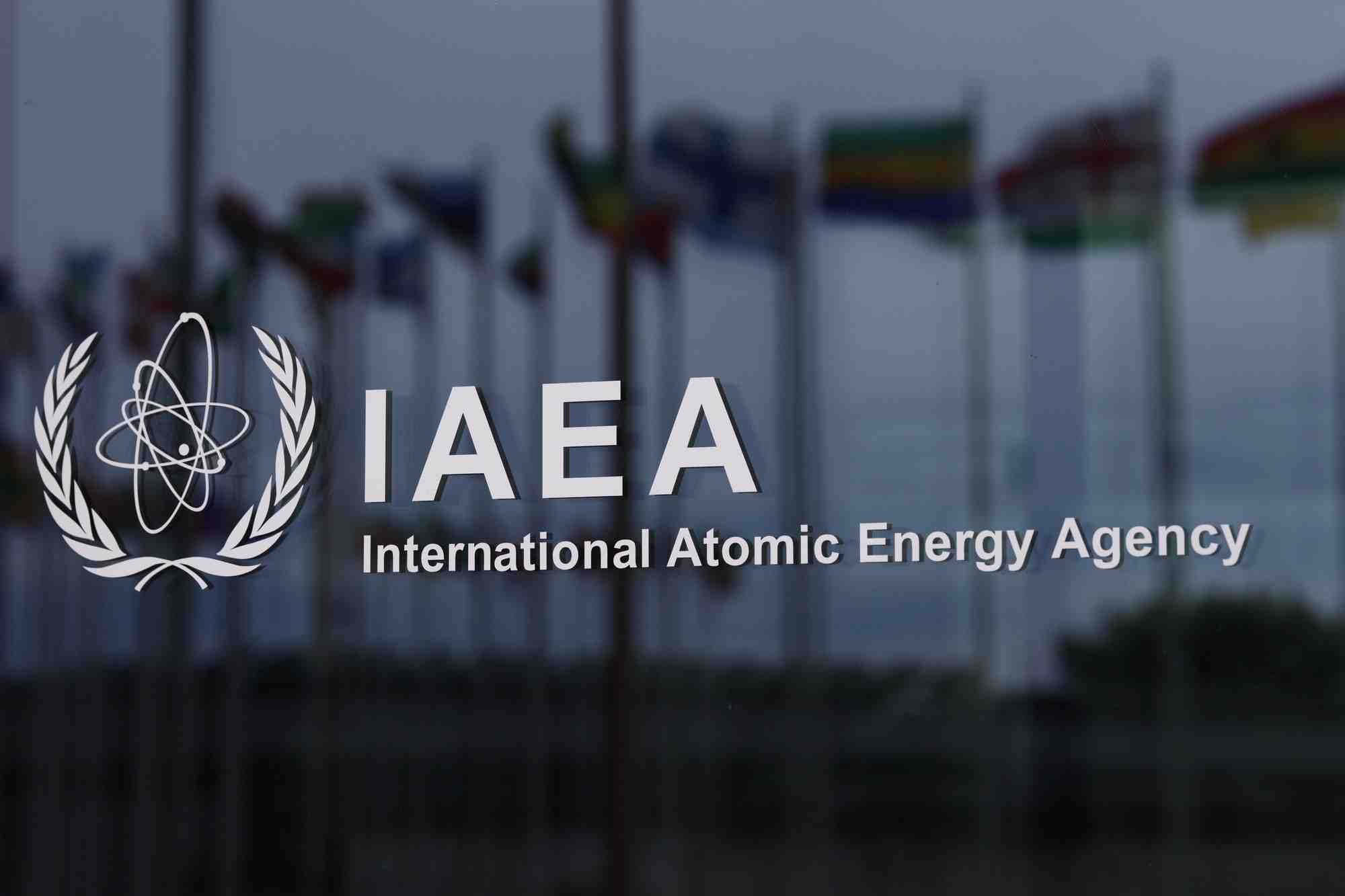 Le logo de l'aiea