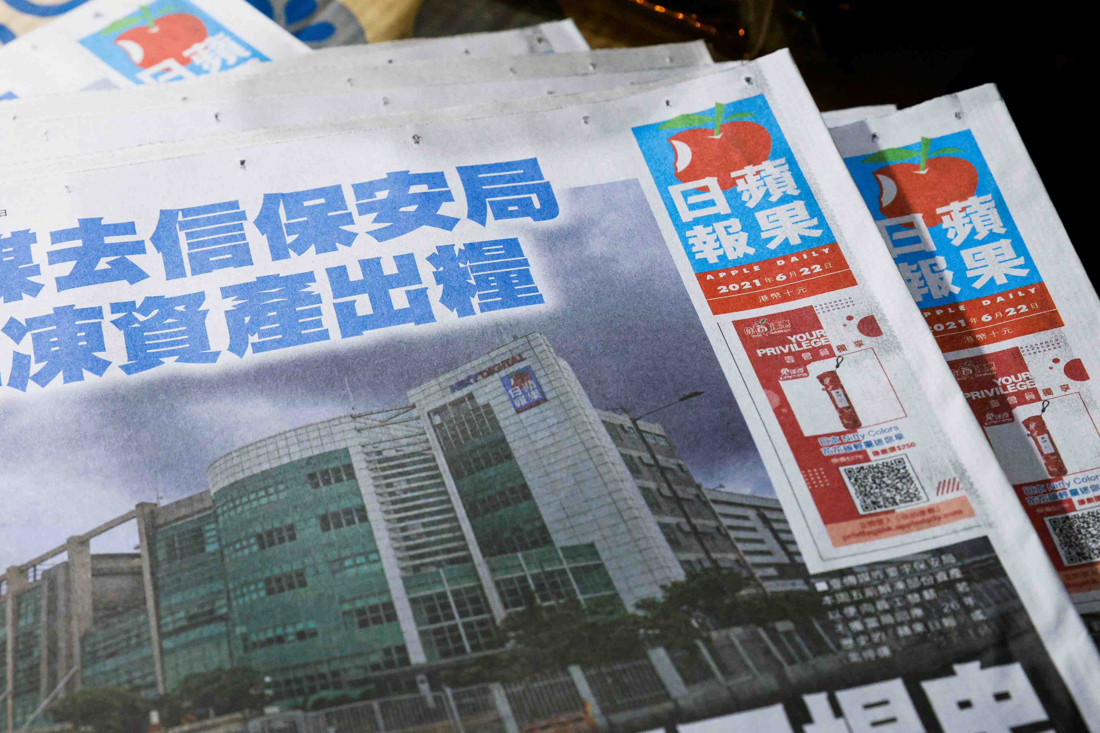 Hong kong: lam defend les mesures prises contre le journal apple daily