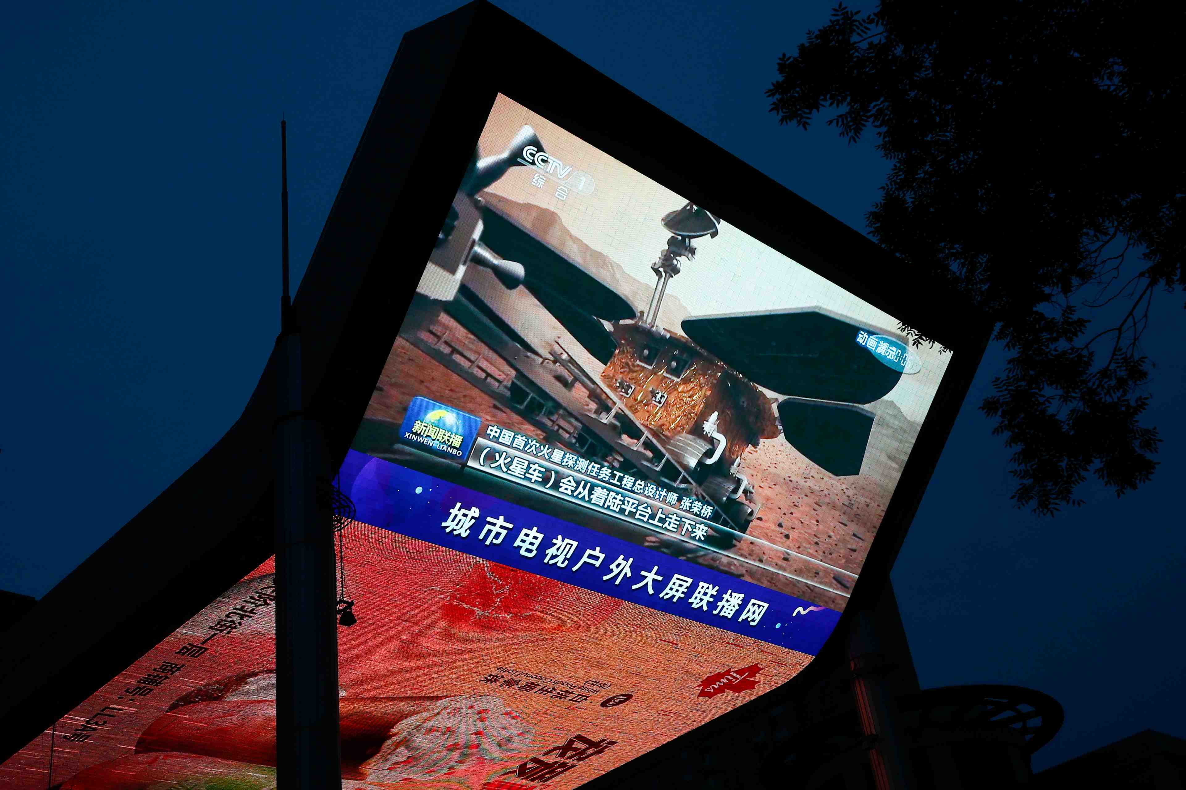 La chine publie les premieres images de mars prises par son rover