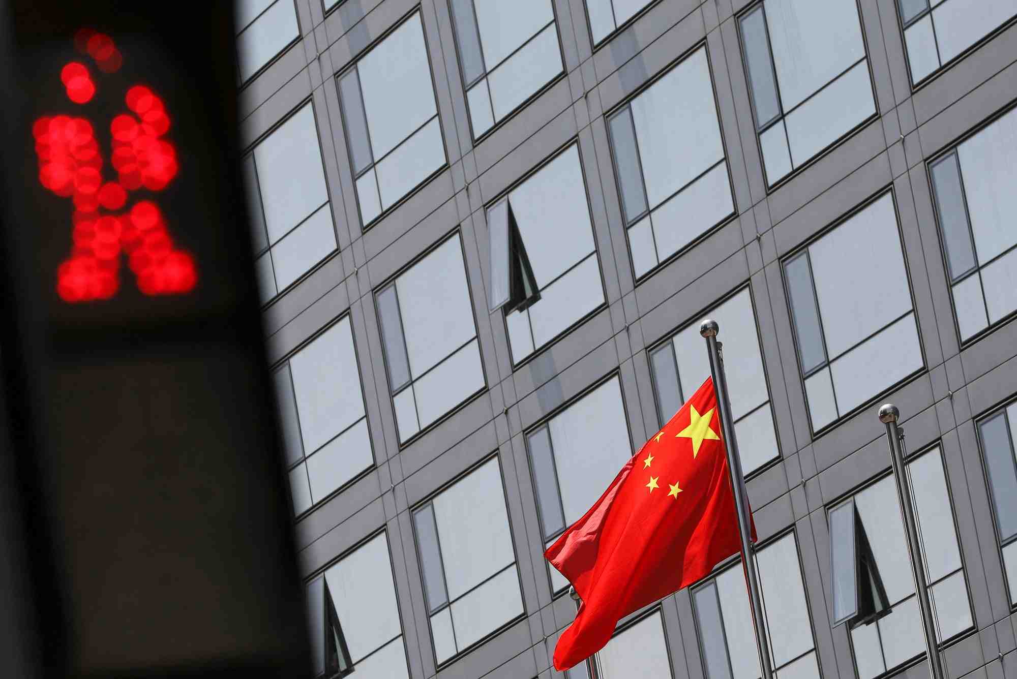 Batiment de la commission chinoise de regulation des marches financiers (csrc) a pekin