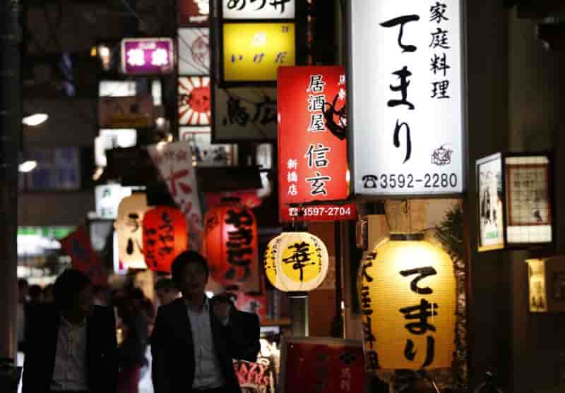 Acceleration dans le secteur japonais des services