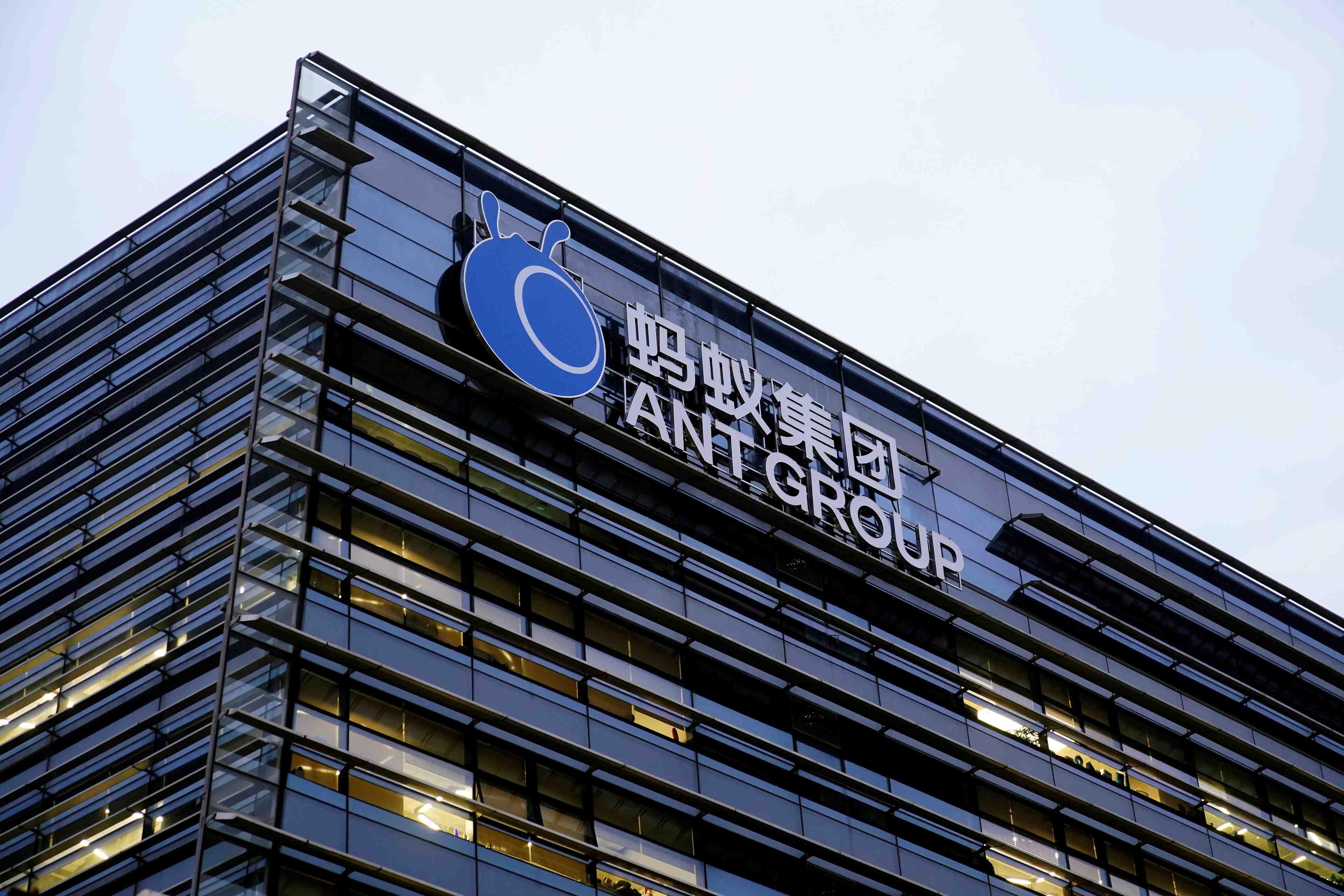 Ant group etudie les moyens de se separer de ma