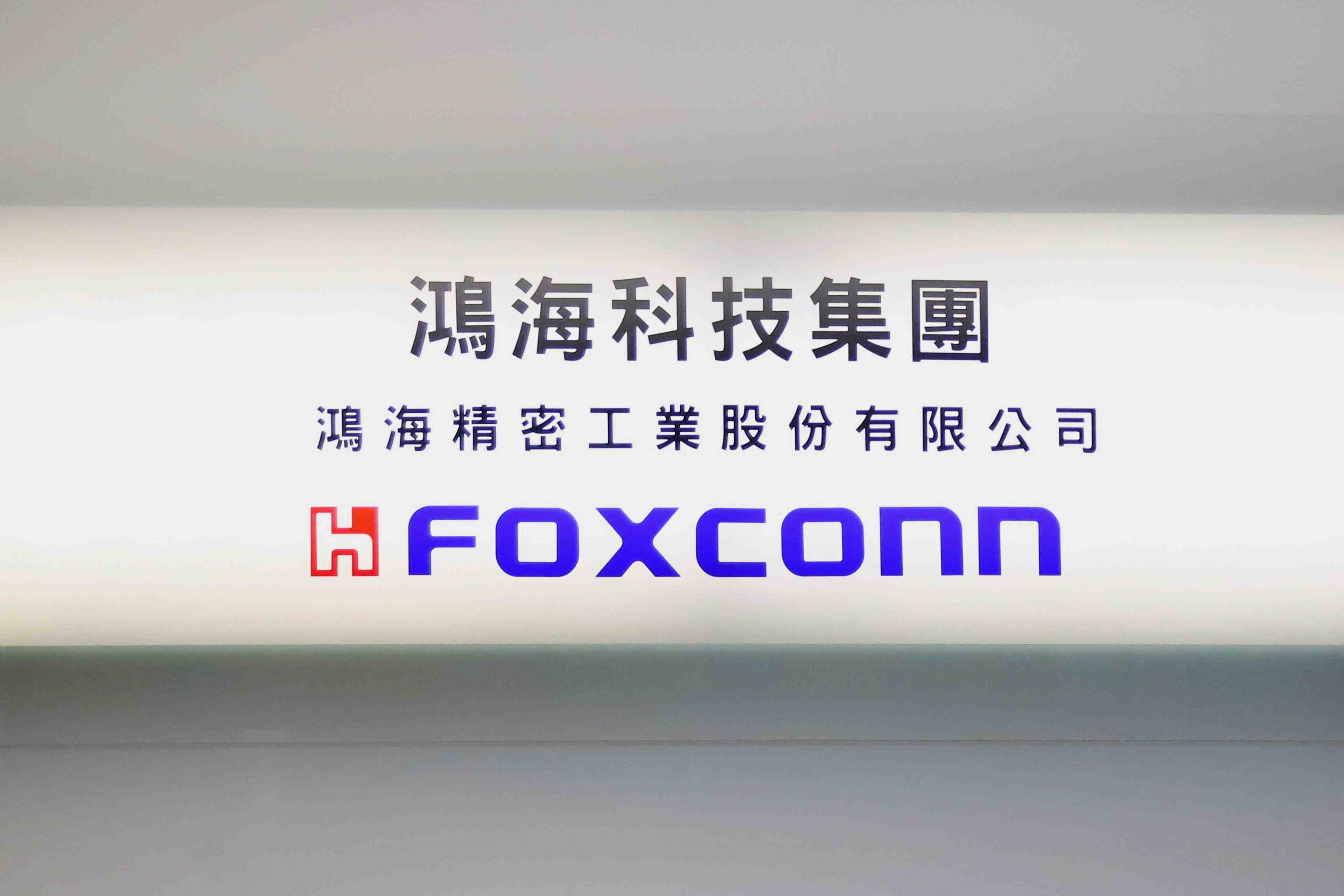 Foxconn dit s'attendre a un impact limite de la penurie de semi-conducteurs
