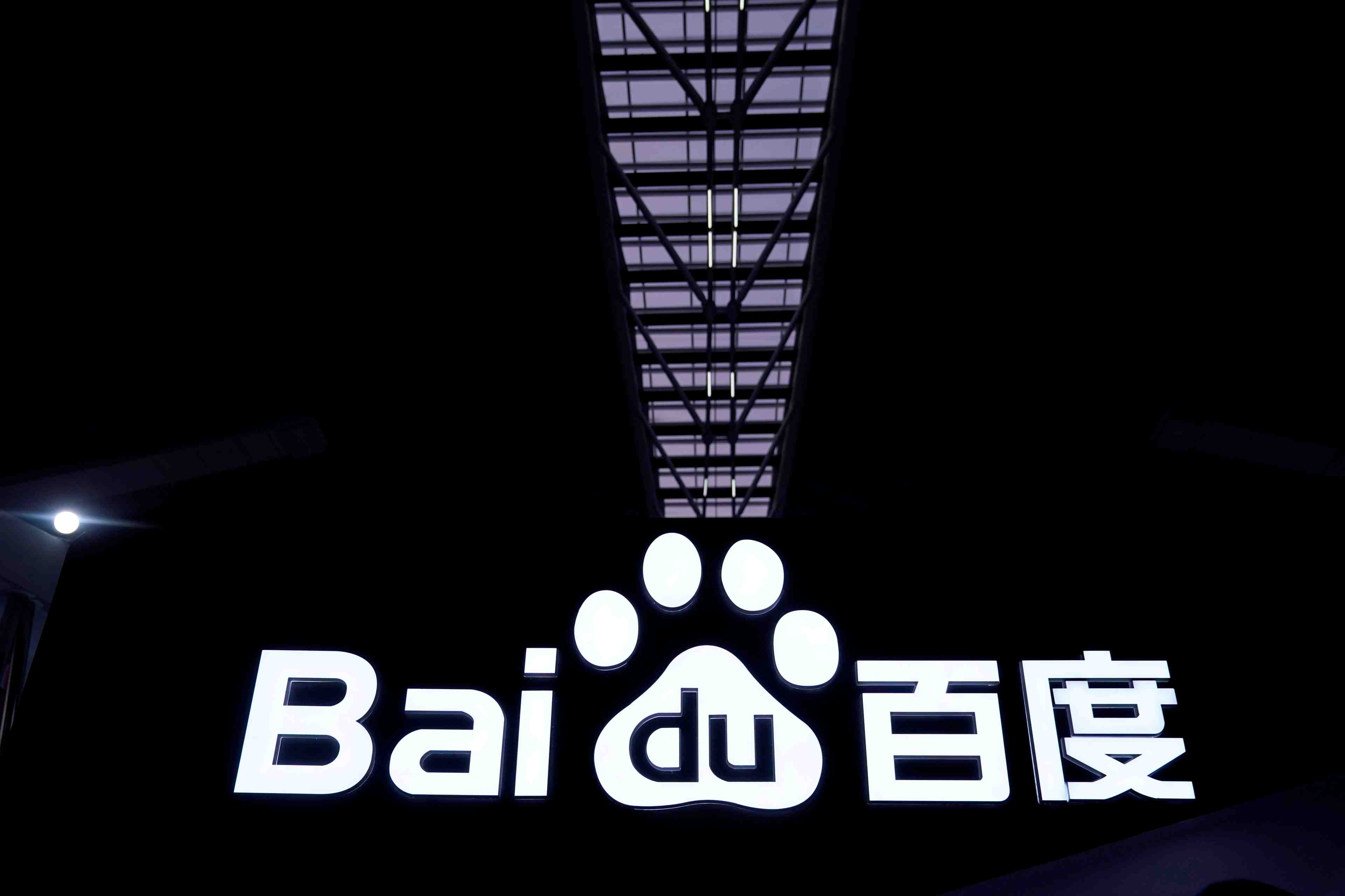 Baidu a suivre a wall street