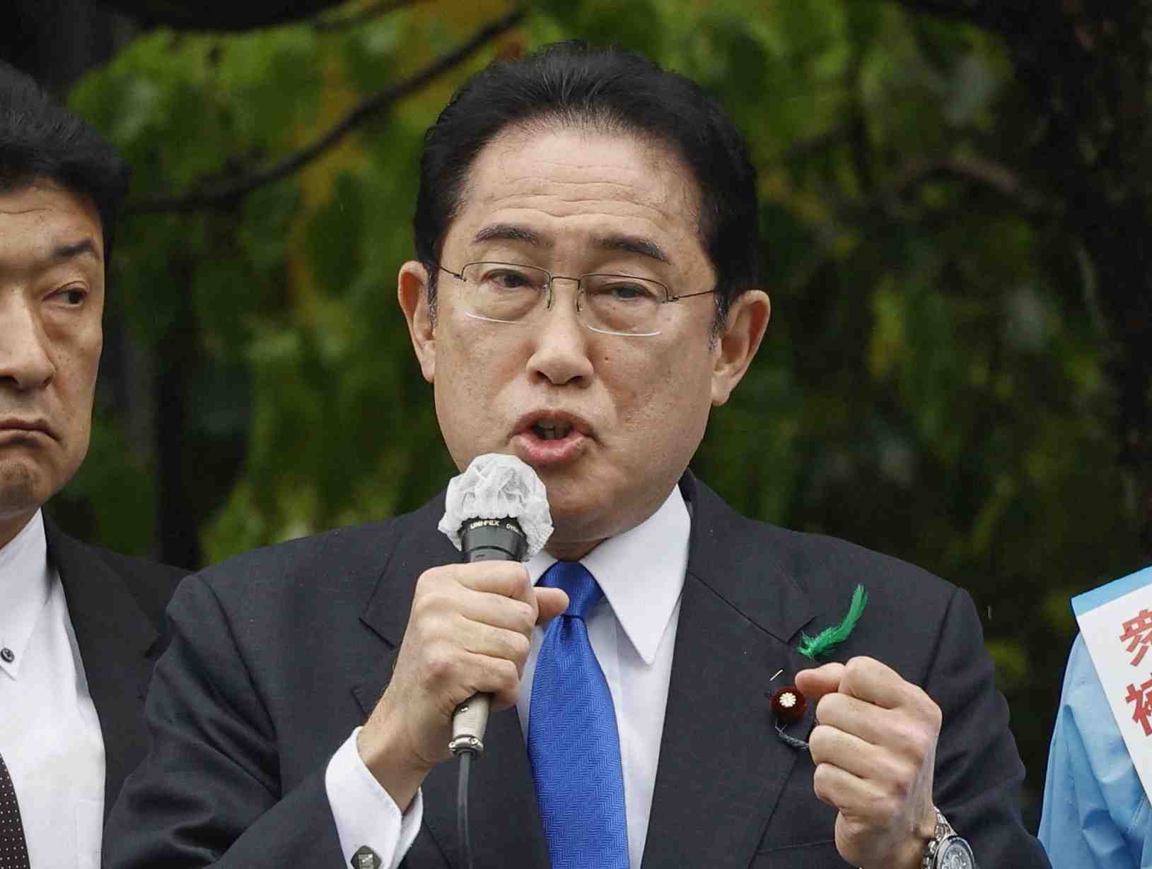 Photo du premier ministre japonais fumio kishida