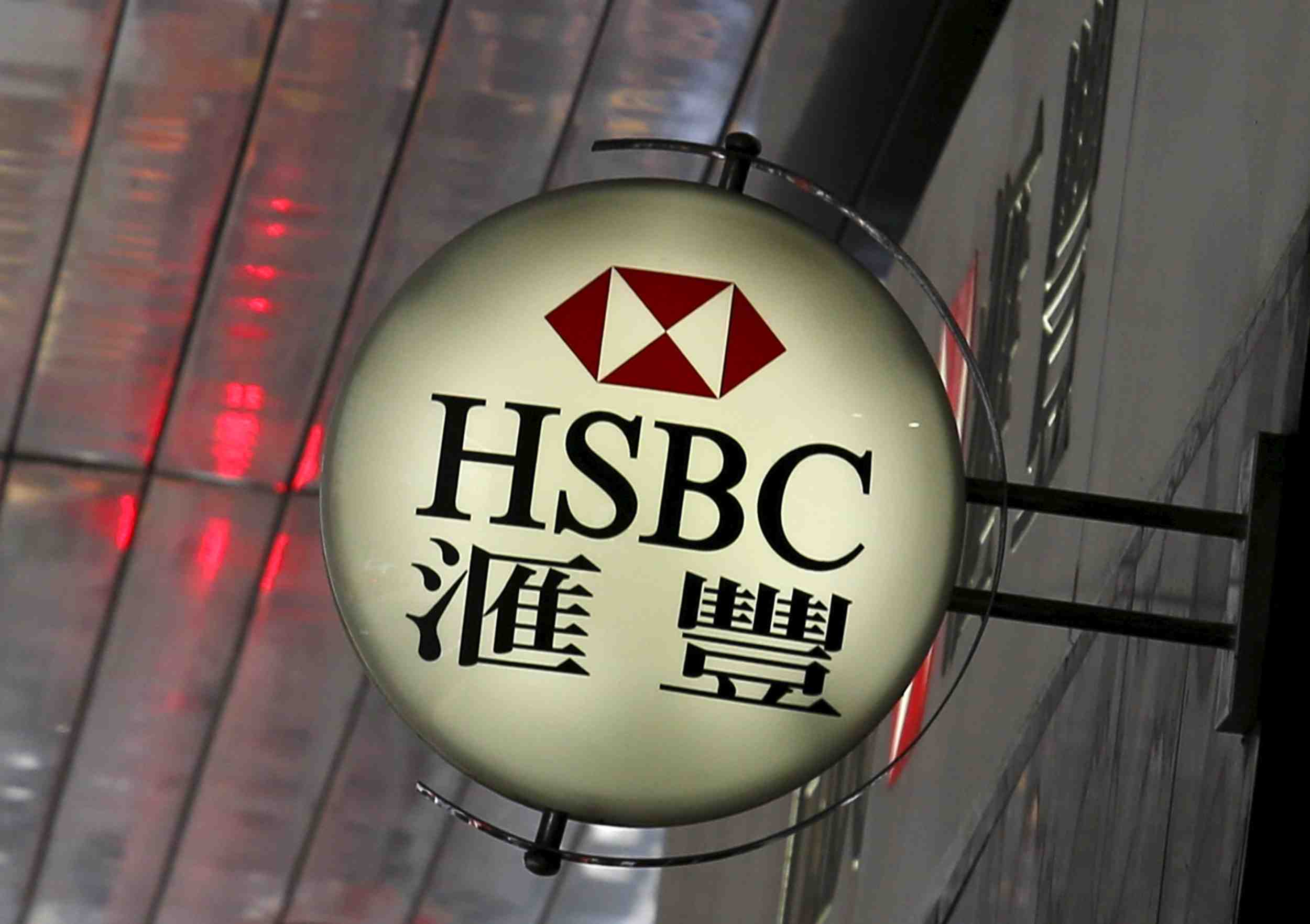 Hsbc reduit la voilure dans la banque d'investissement