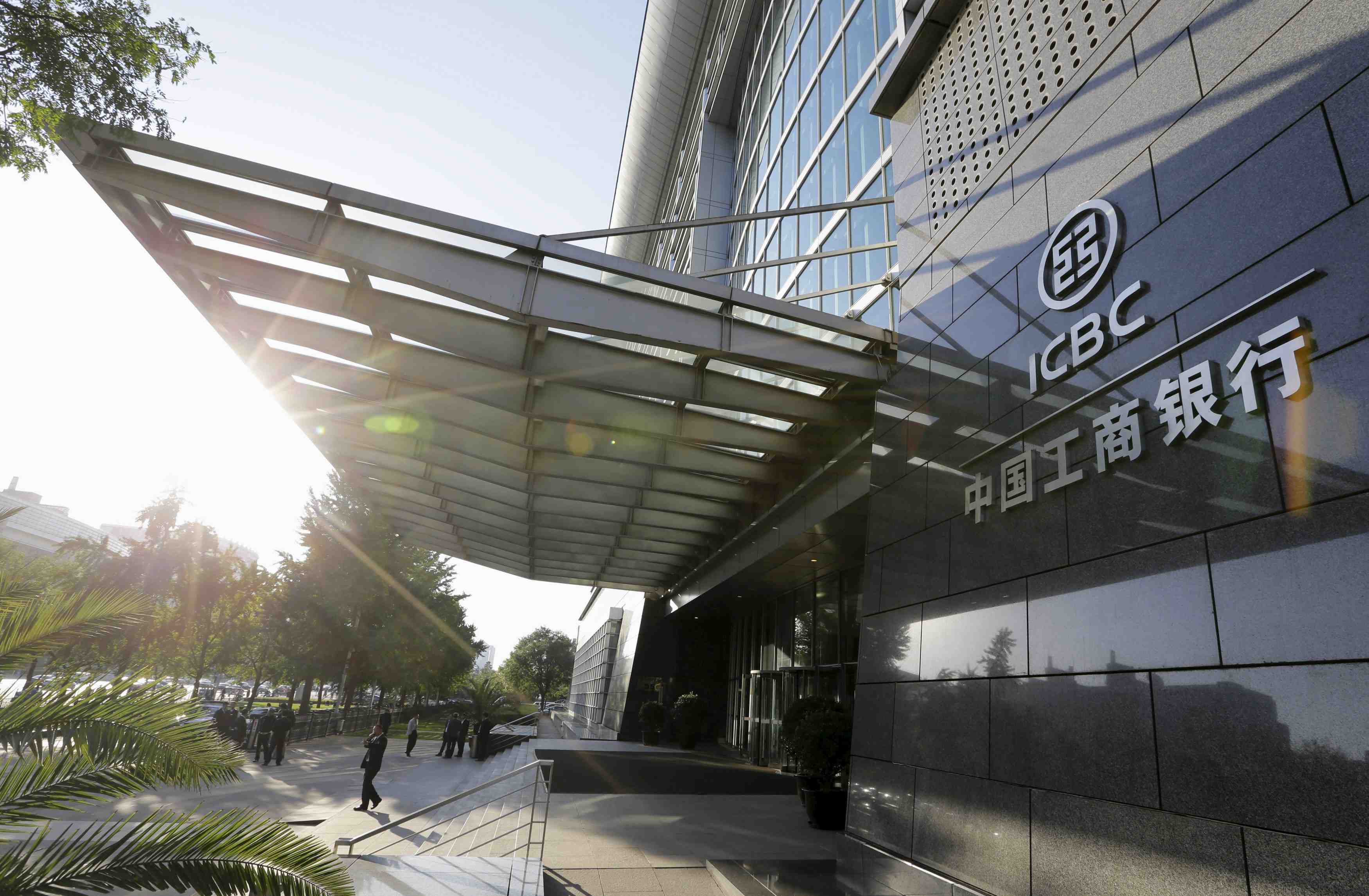 Icbc annonce un benefice au 4e trimestre 2015 conforme aux attentes