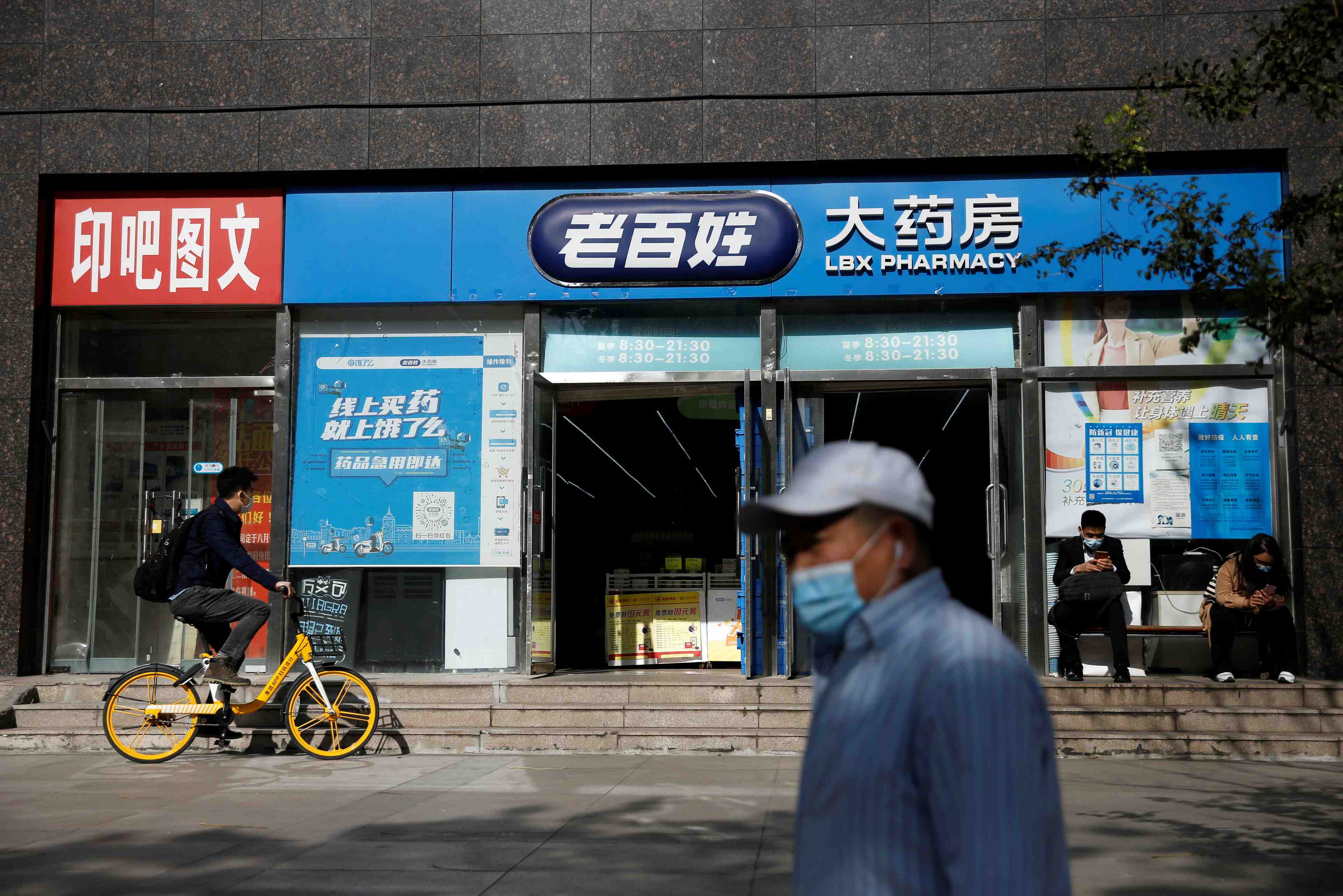 Coronavirus: la chine fait etat de 24 nouveaux cas d'infection