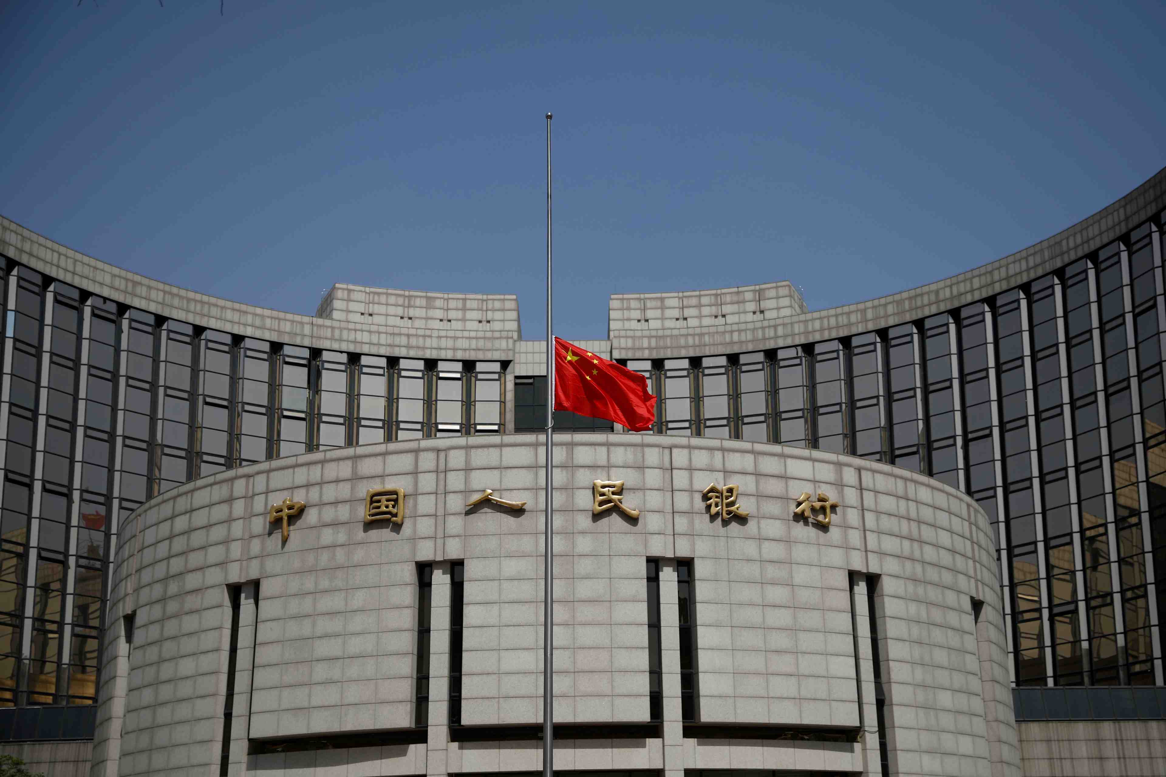 La chine baisse de nouveau un taux d'interet a moyen terme