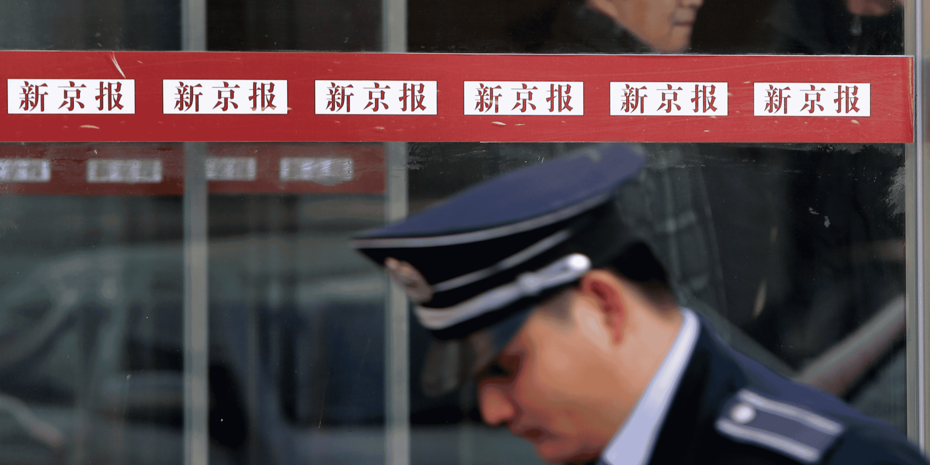 Chine, journalisme, censure, Beijing News, Pékin,