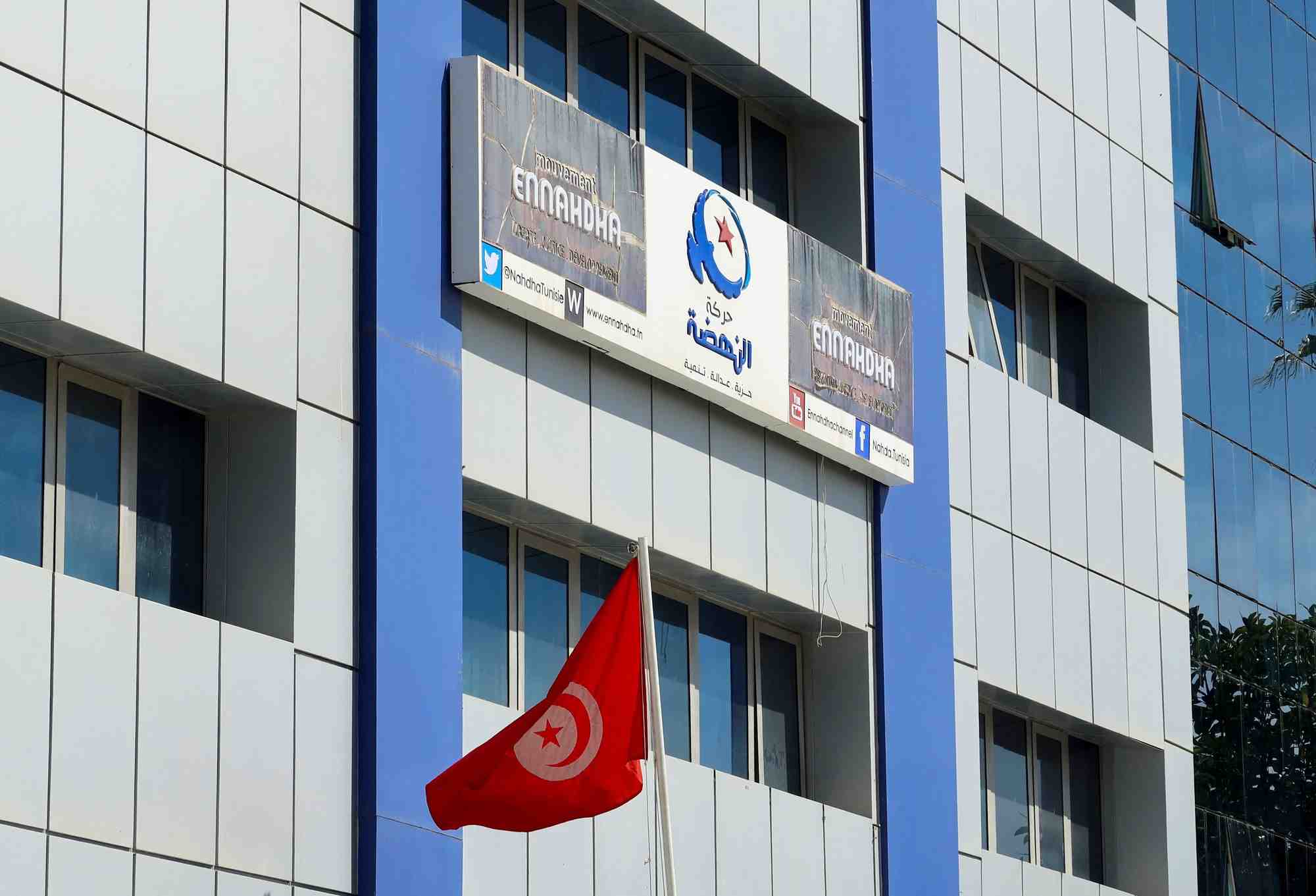 Le quartier general du partie ennahda a tunis