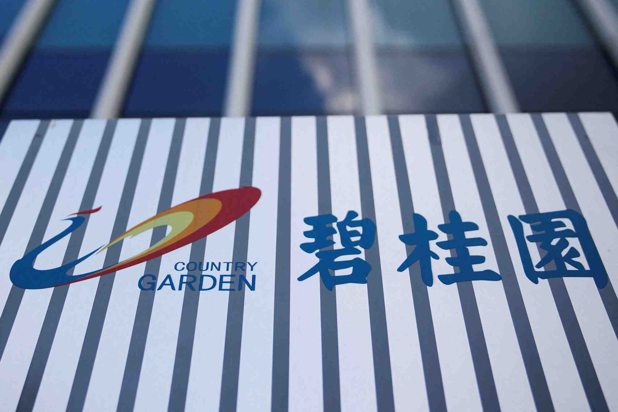 Le logo du promoteur immobilier chinois country garden