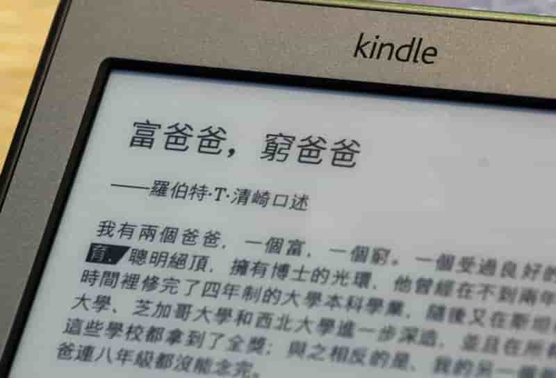 Amazon prépare un service d'abonnement illimité pour ses livres
