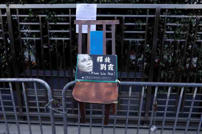 Des experts de l'onu reclament la liberation de la veuve de liu xiaobo