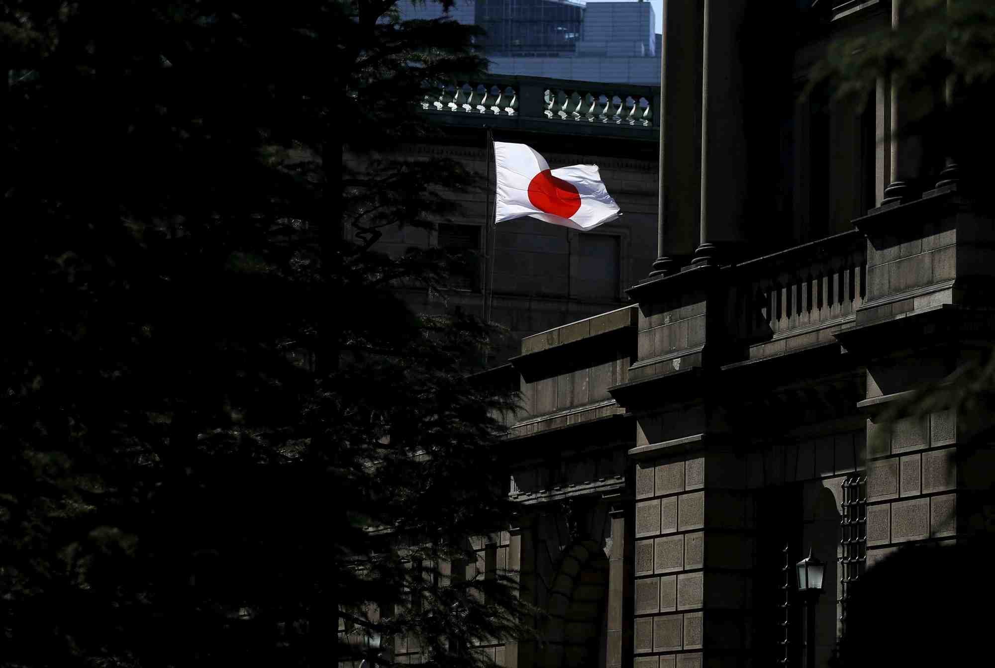 Photo du siege de la banque du japon