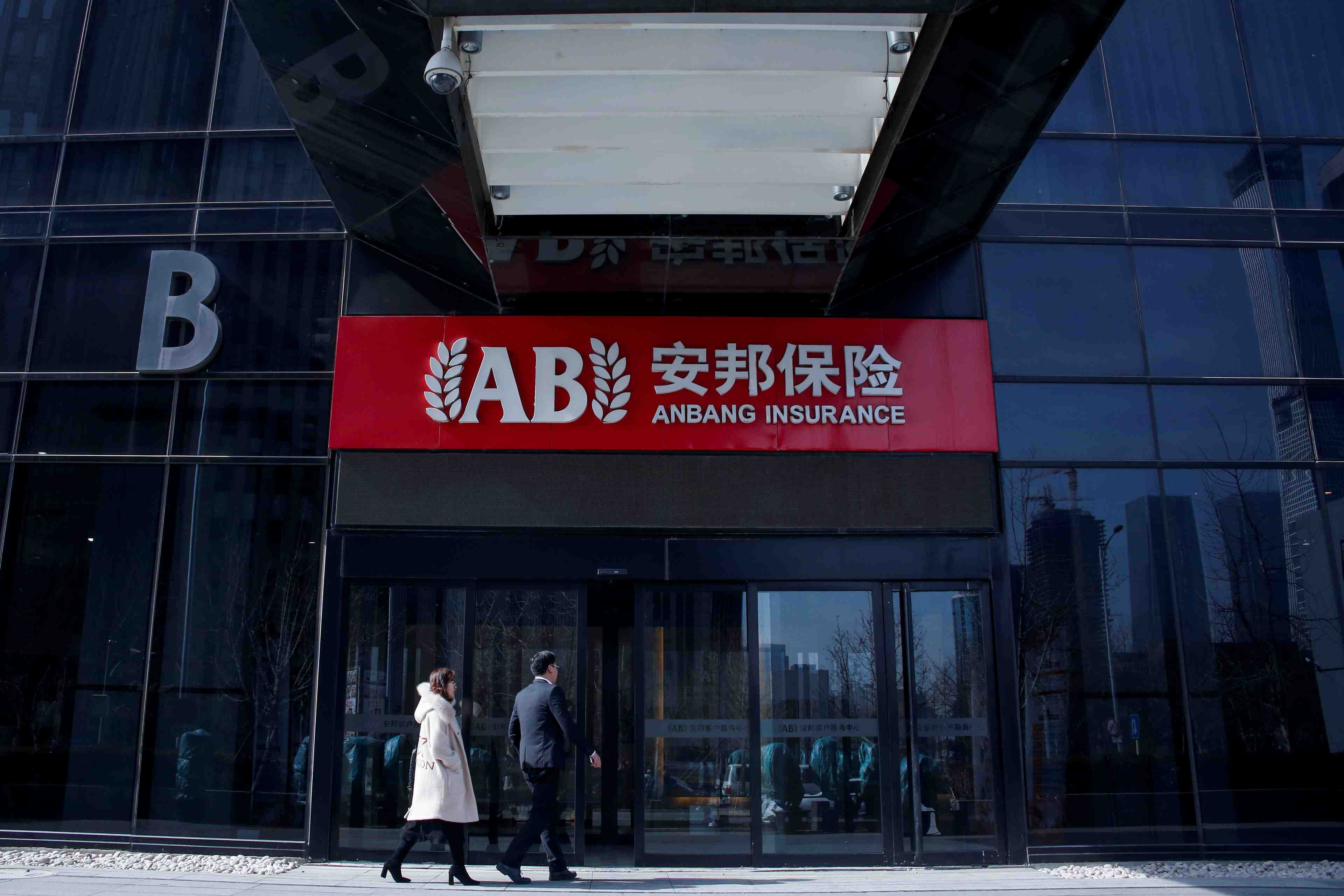 Baloise achete le belge fidea 480 millions d'euros au chinois anbang