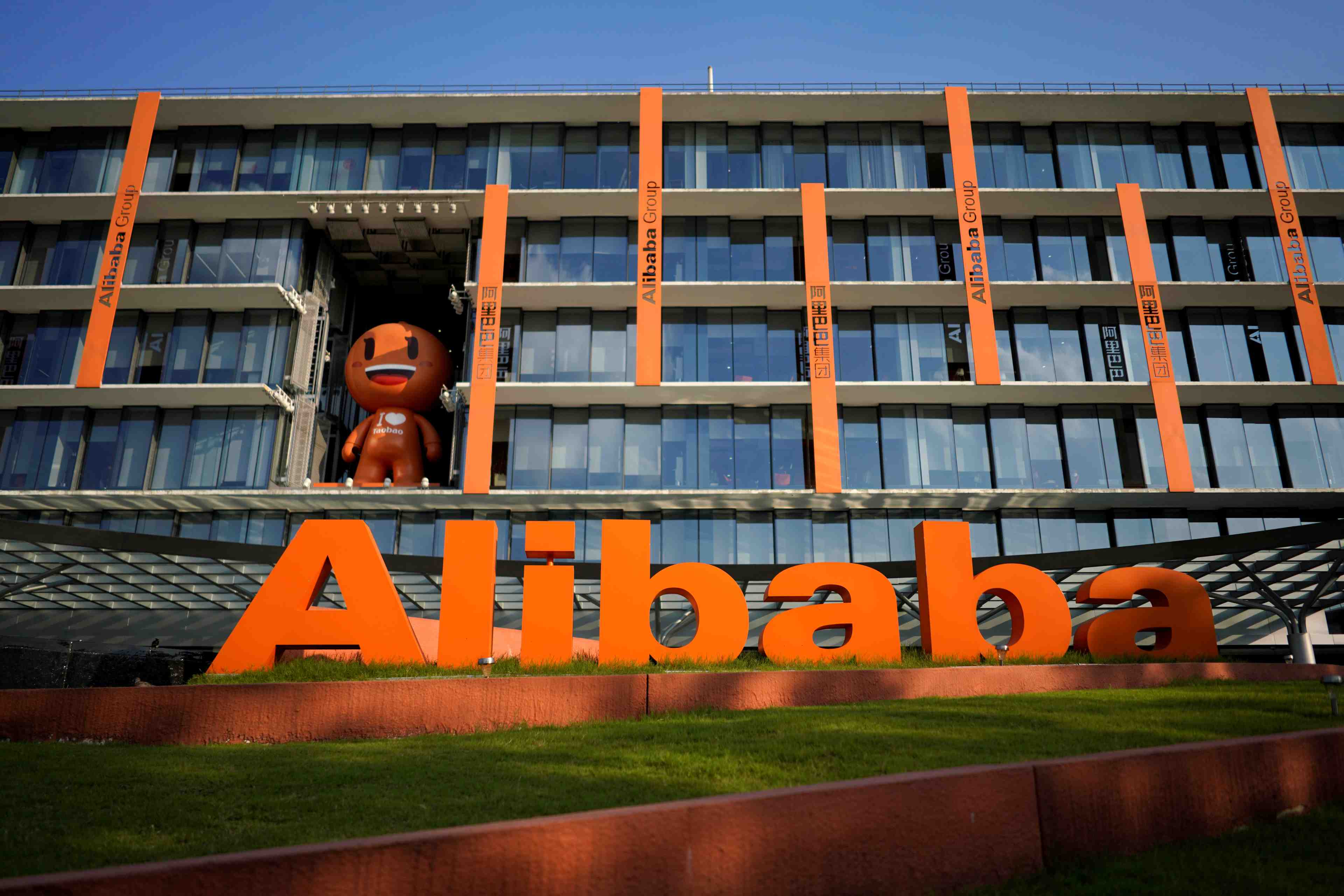 Alibaba remanie sa direction et reorganise ses activites