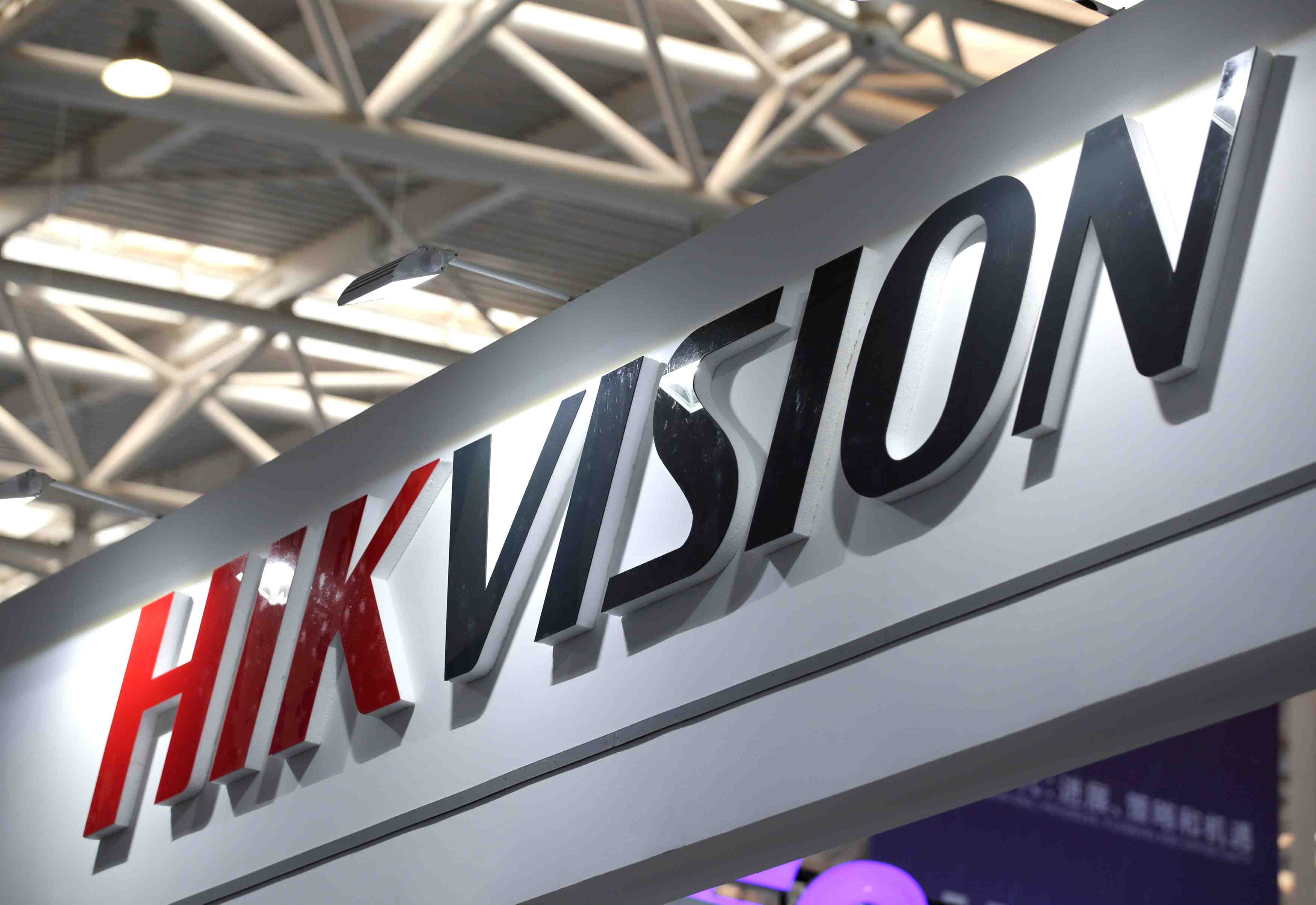 Apres huawei, les etats-unis pourraient cibler hikvision