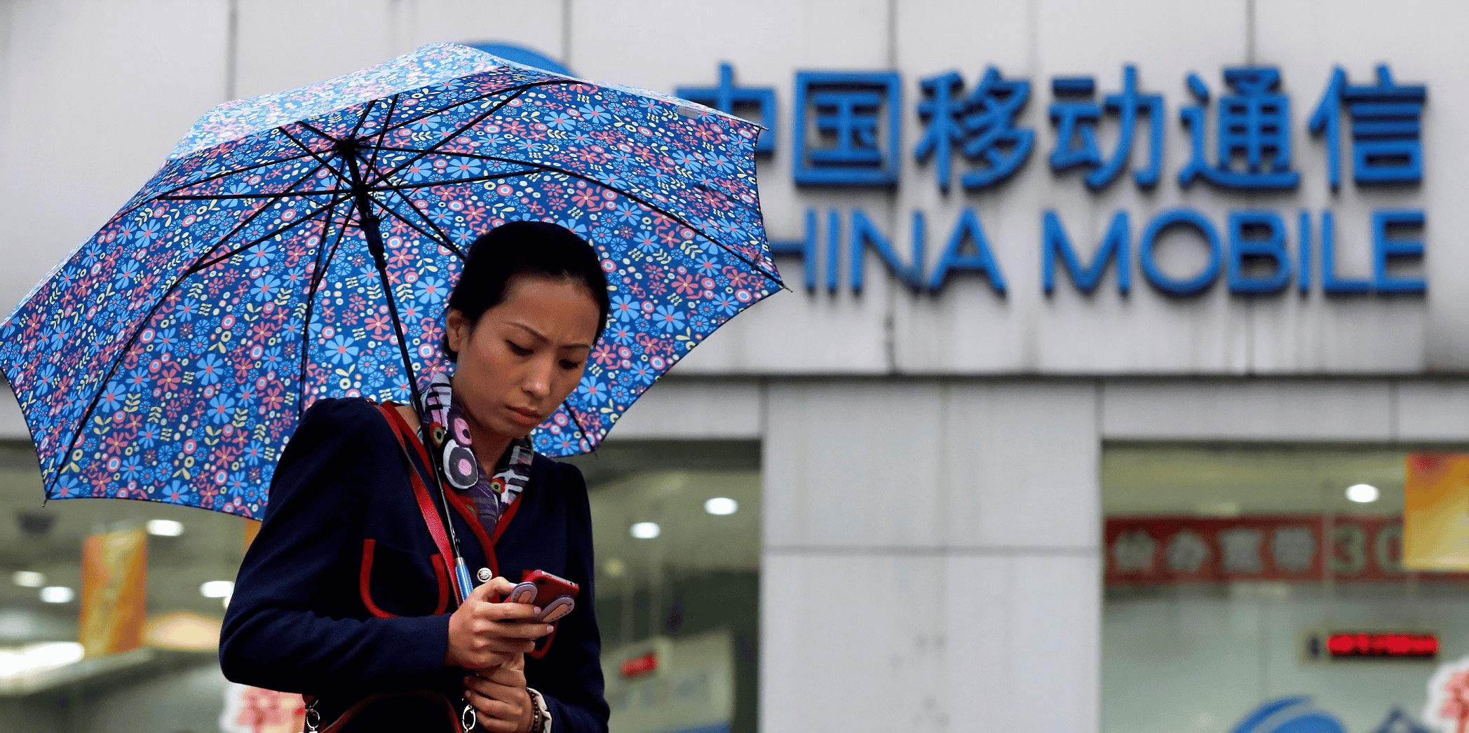 China Mobile