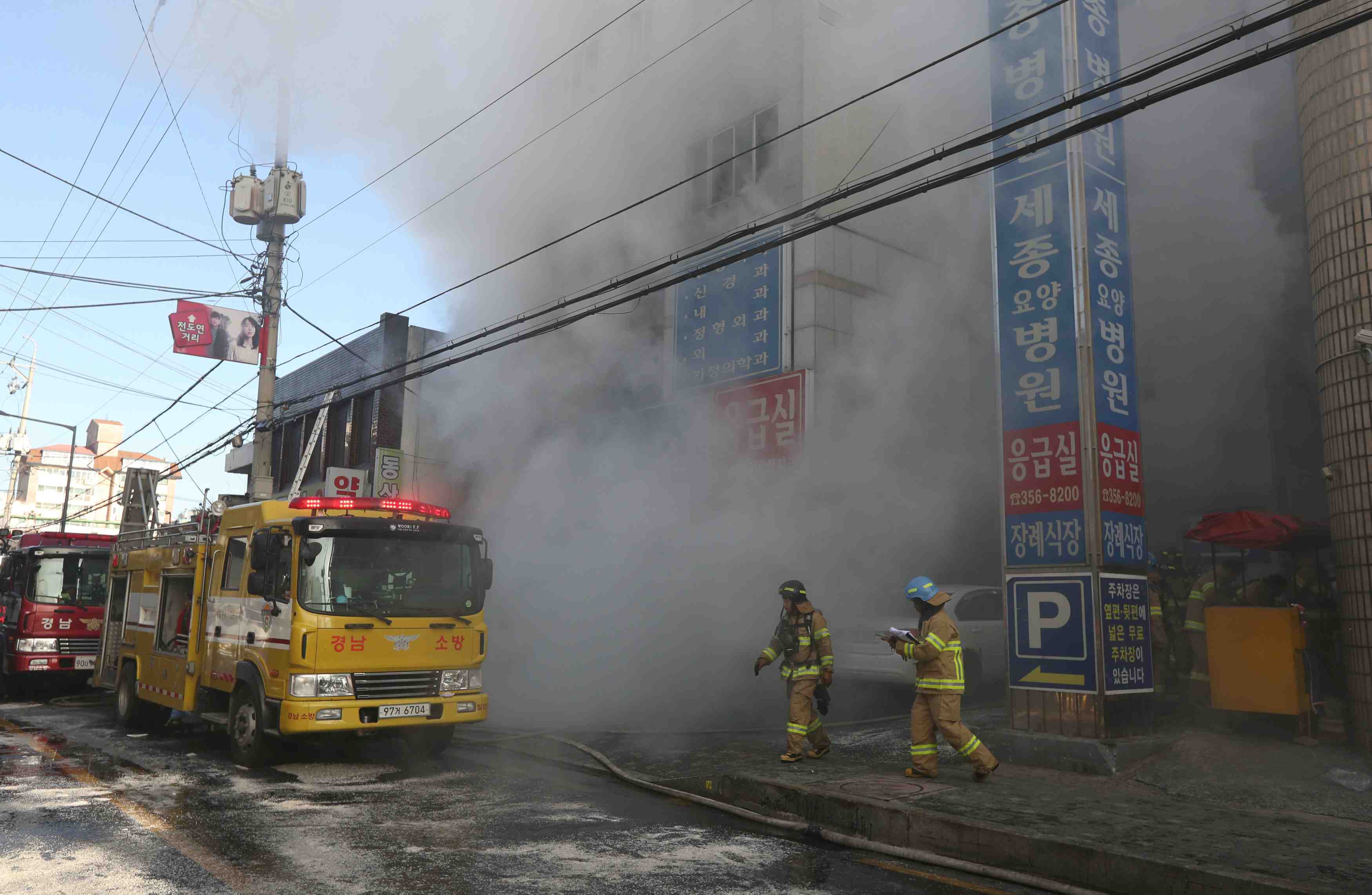 Un incendie dans un hopital sud-coreen fait 41 morts