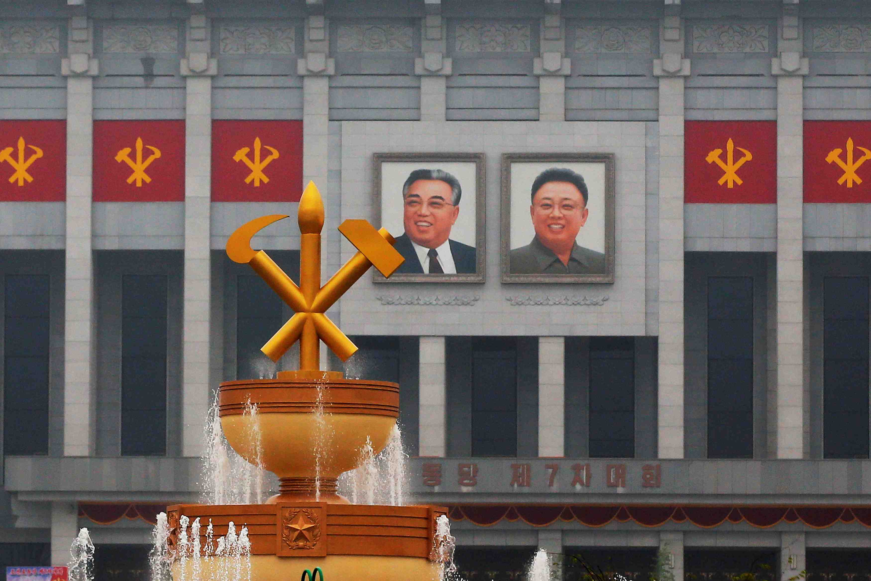 Congres historique du parti au pouvoir a pyongyang