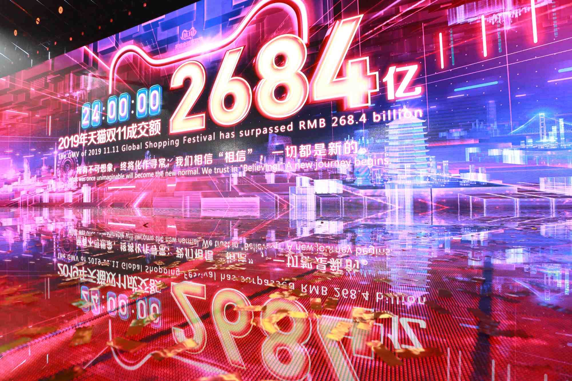 En Chine, le 11 novembre 2019, au siège d'Alibaba (Hangzhou, province du Zhejiang), un écran géant affiche le volume de transactions réalisées par le seul Alibaba lors de la Fête des célibataires, grand événement de consommation à l'image du Black Friday en Occident.
