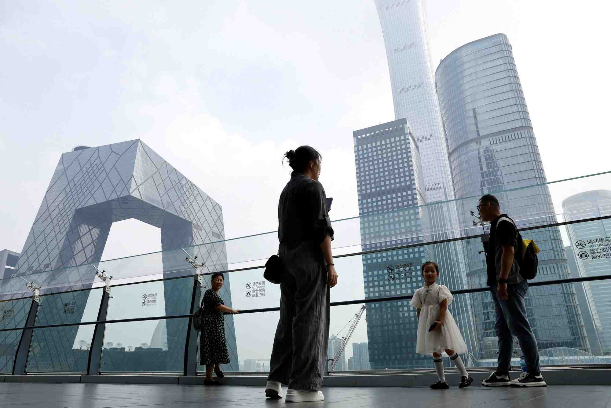 Le quartier central des affaires de pekin