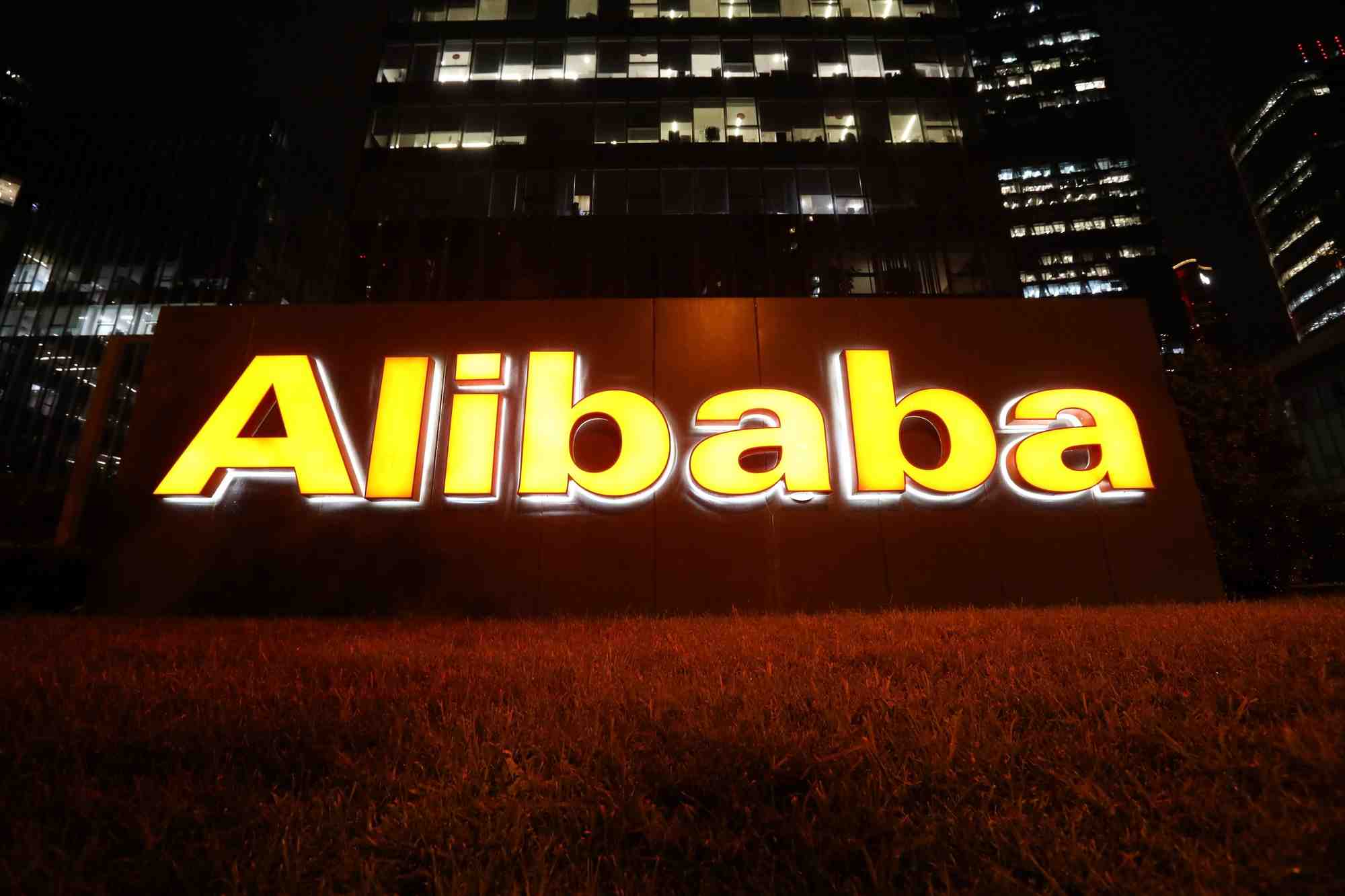 Le logo du groupe alibaba vu dans son immeuble de bureaux a pekin