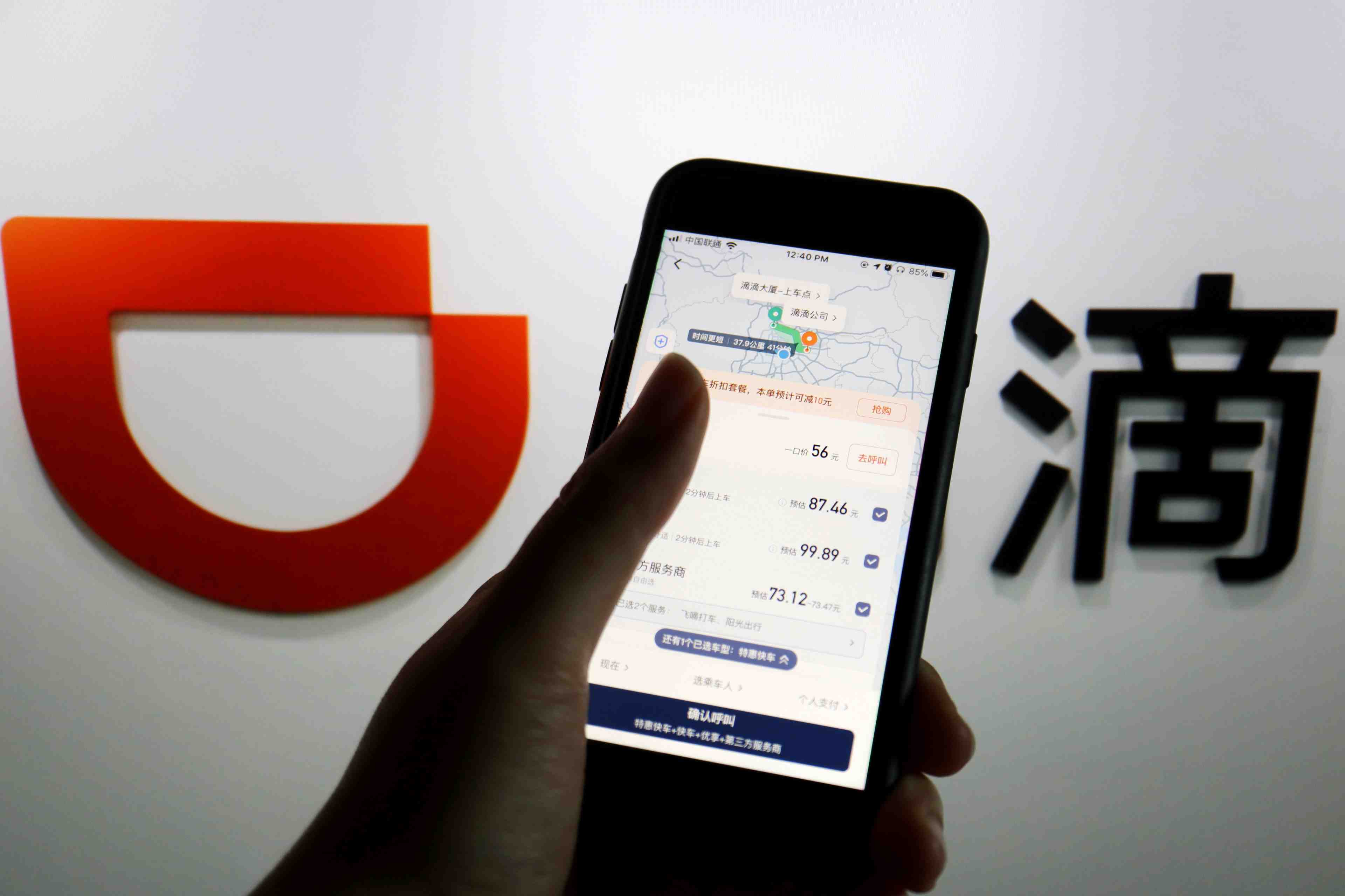 Didi se prepare a relancer ses applications en chine, l'enquete de pekin bientot finie