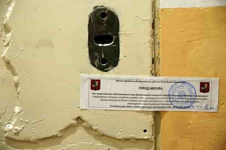 Amnesty pourra reintegrer ses locaux a moscou