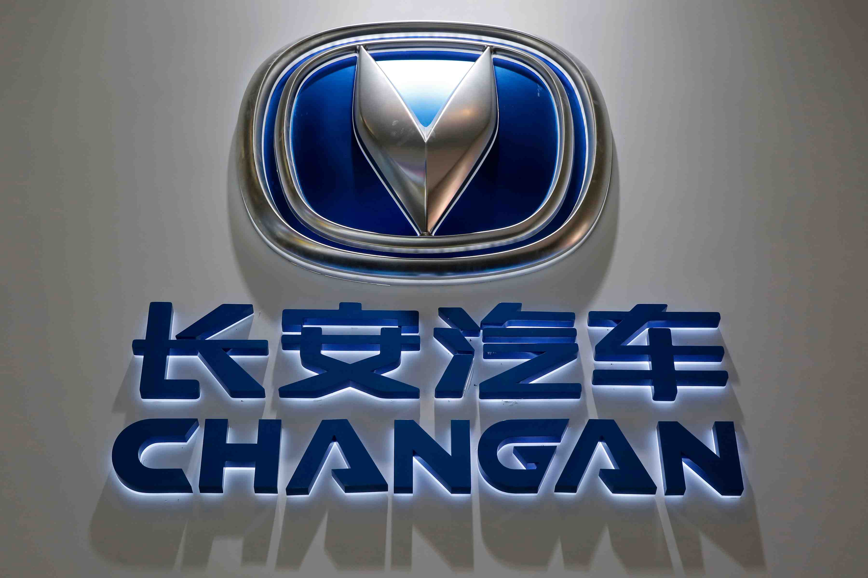 Le chinois chongqing changan automobile vend sa part dans une jv avec psa