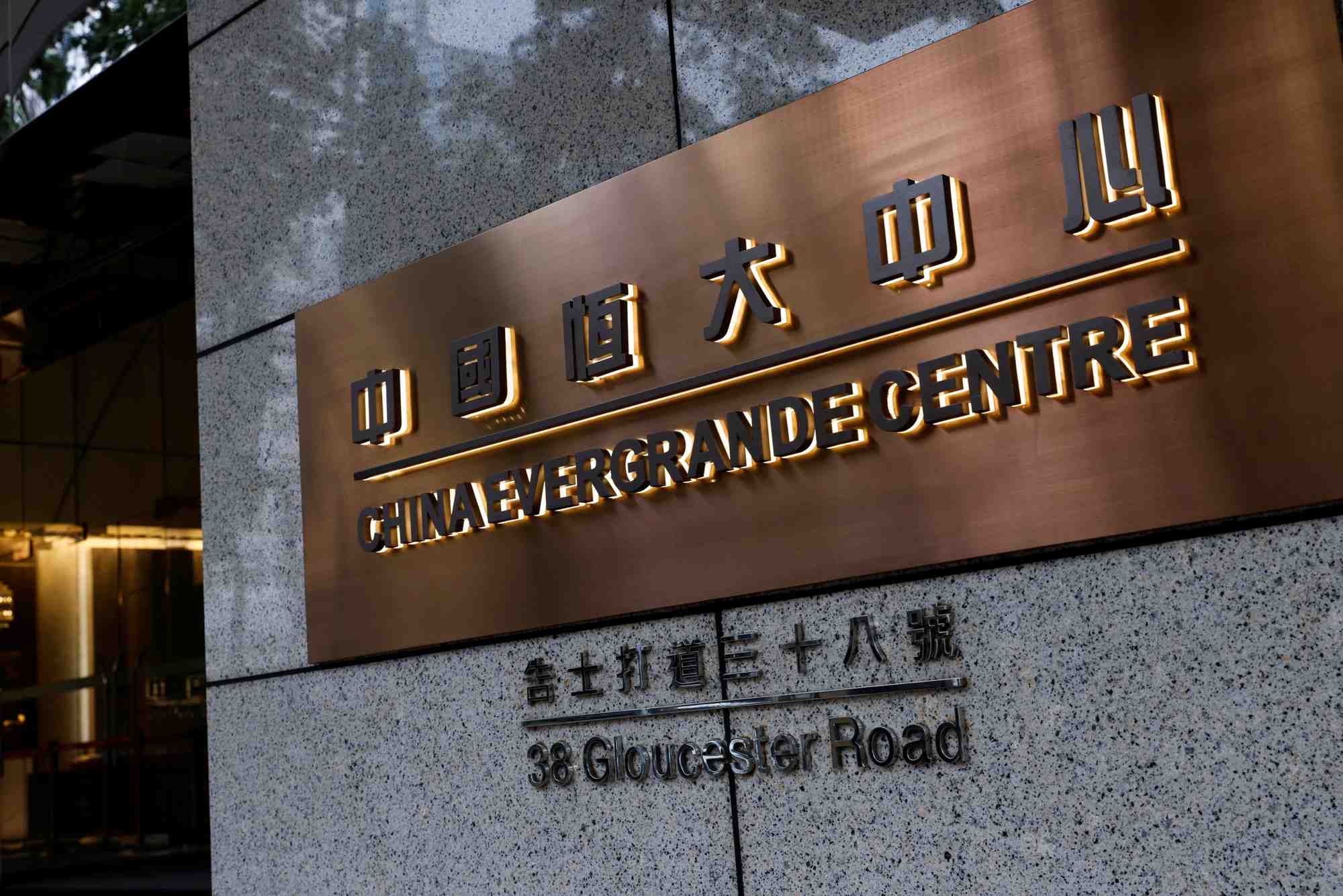 Chine: evergrande n'est pas "trop gros pour faire faillite", avertit le global times