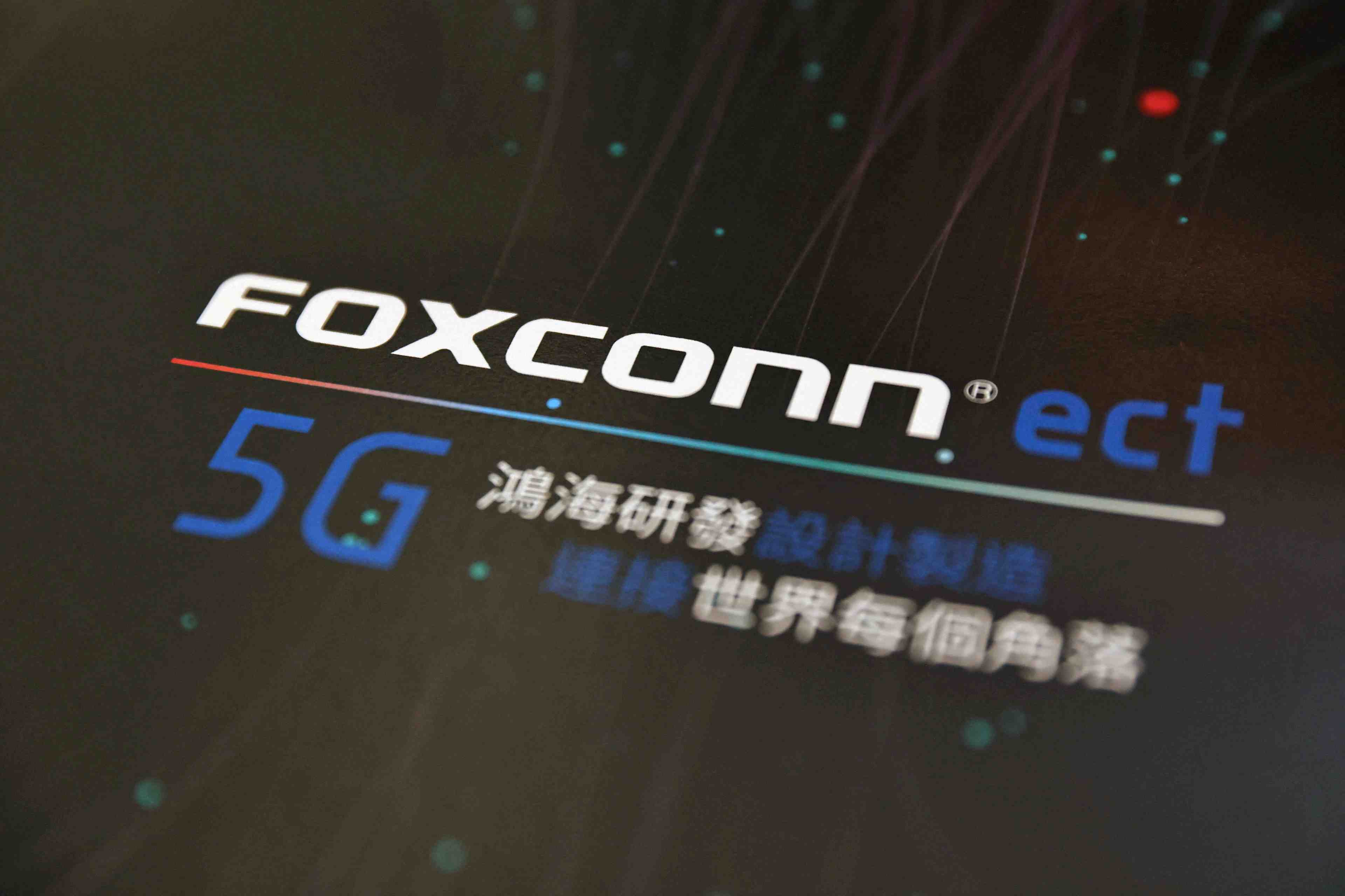 Foxconn redemarre une partie de sa production a shenzhen en "circuit ferme"