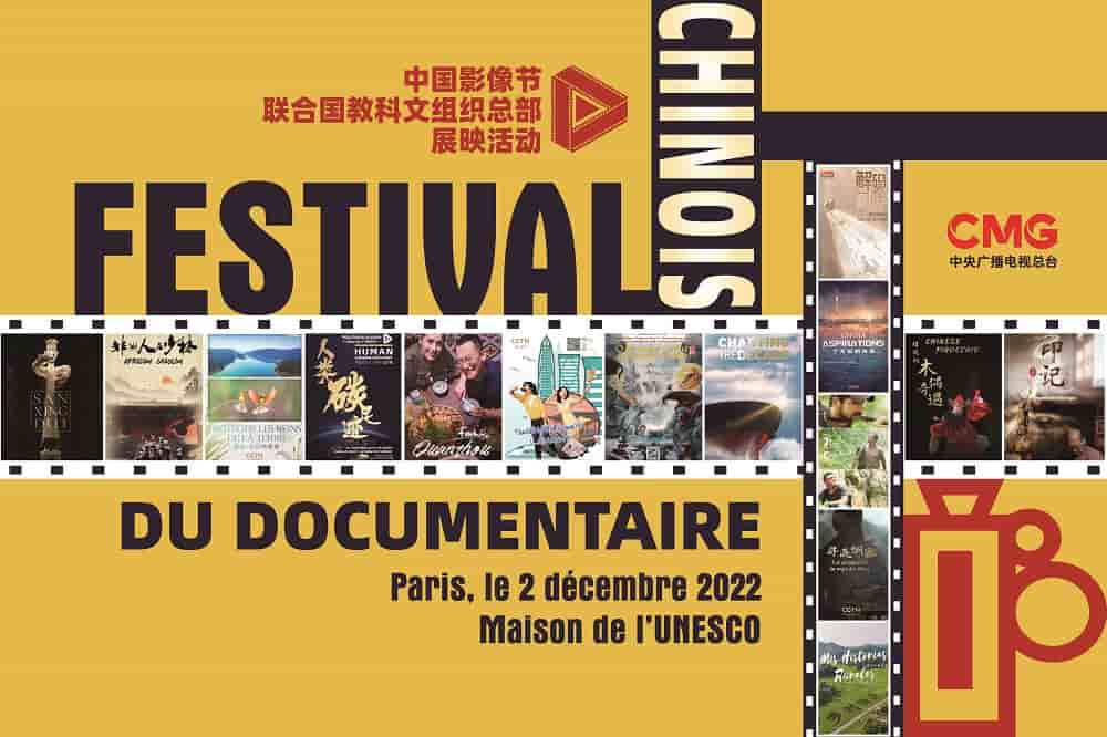 Festival