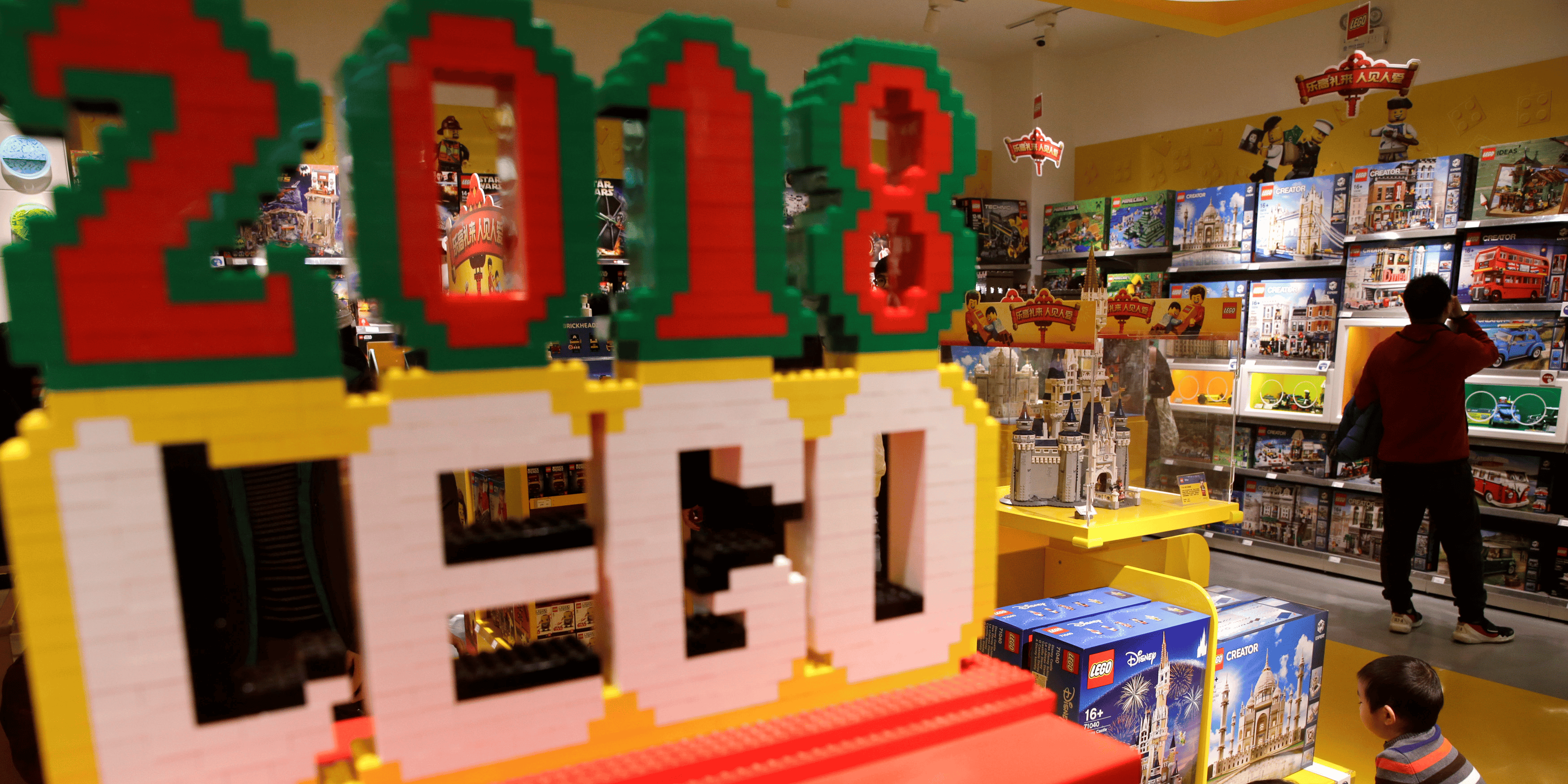 lego chine
