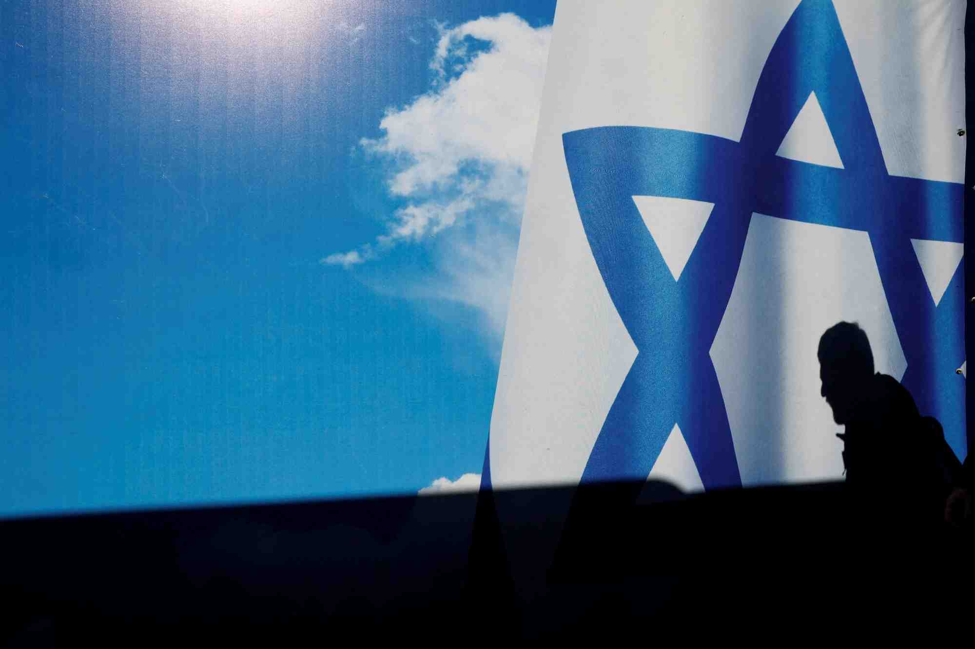 Le drapeau israelien