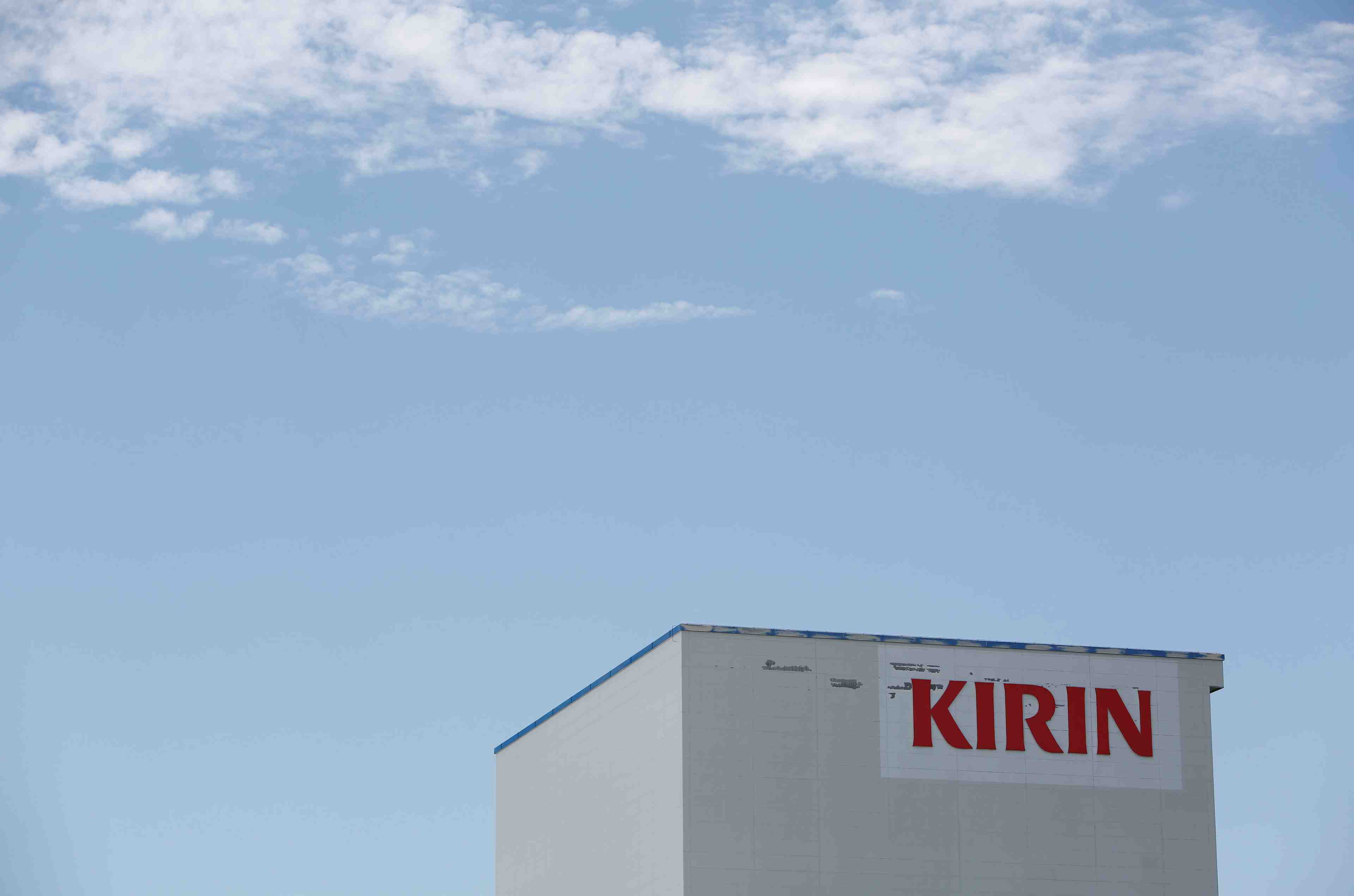 Kirin reflechit a la cession d'une division en australie