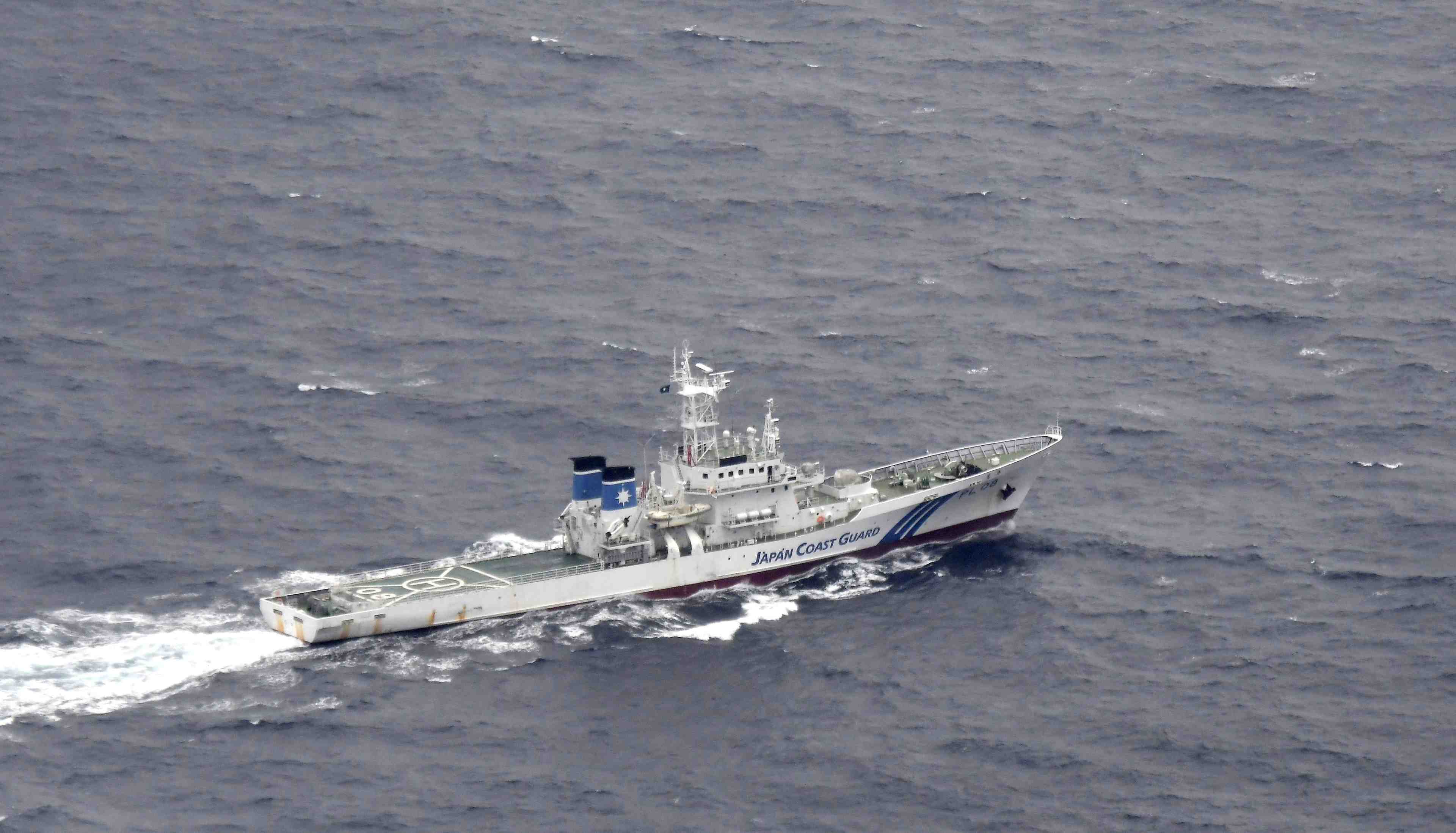 Accident entre deux avions du corps des marines us au large du japon