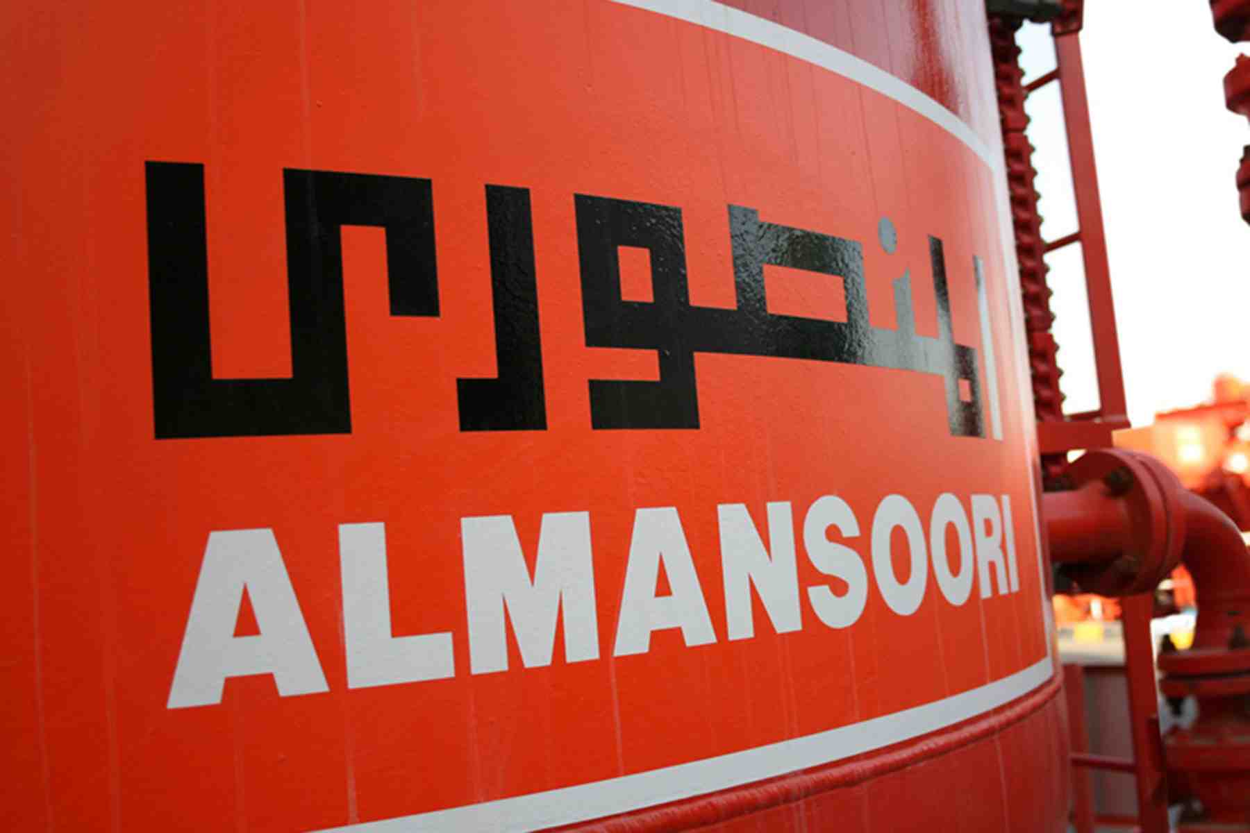 Al Mansoori