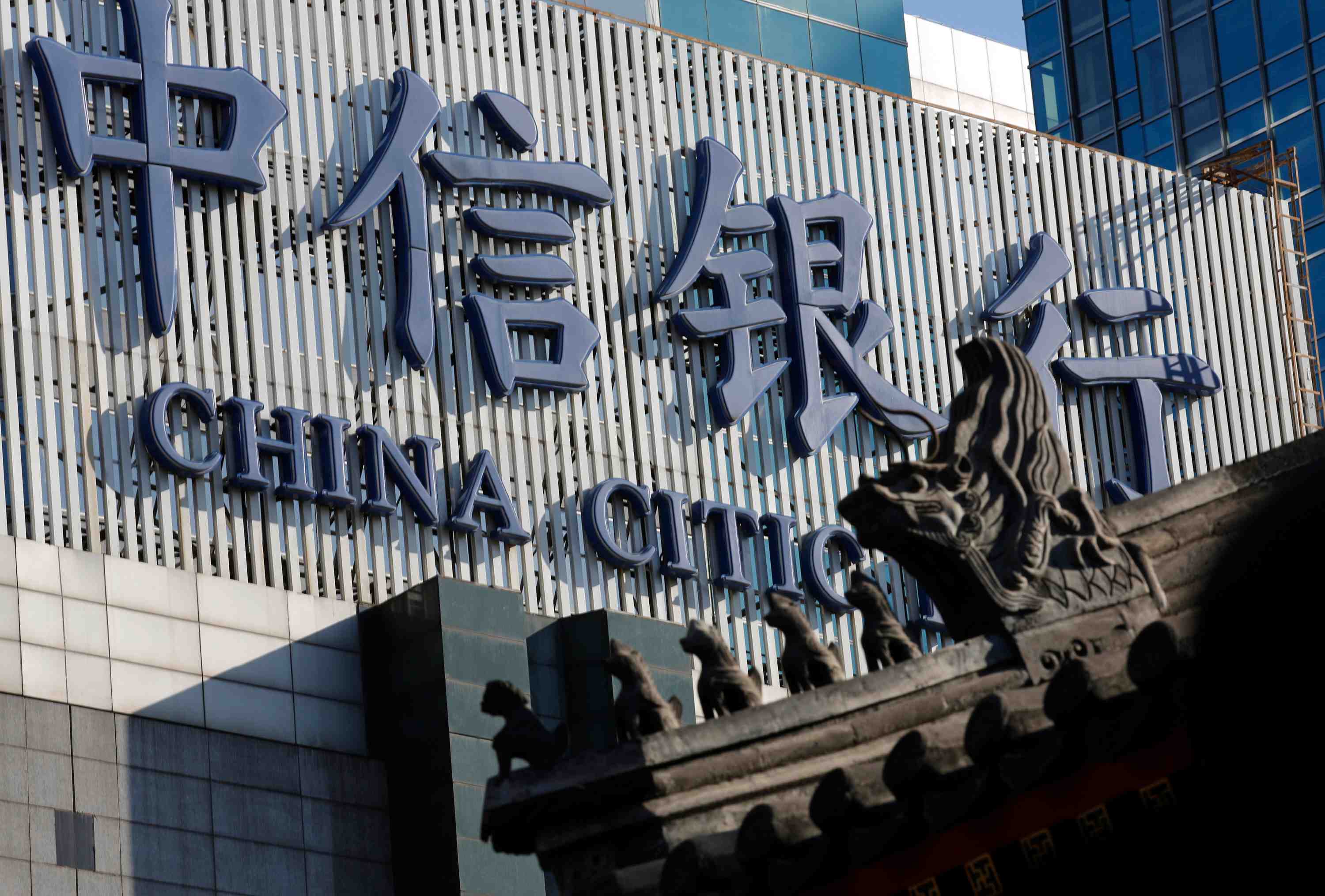 La banque espagnole bbva revend sa participation dans une filiale de la banque chinoise citic
