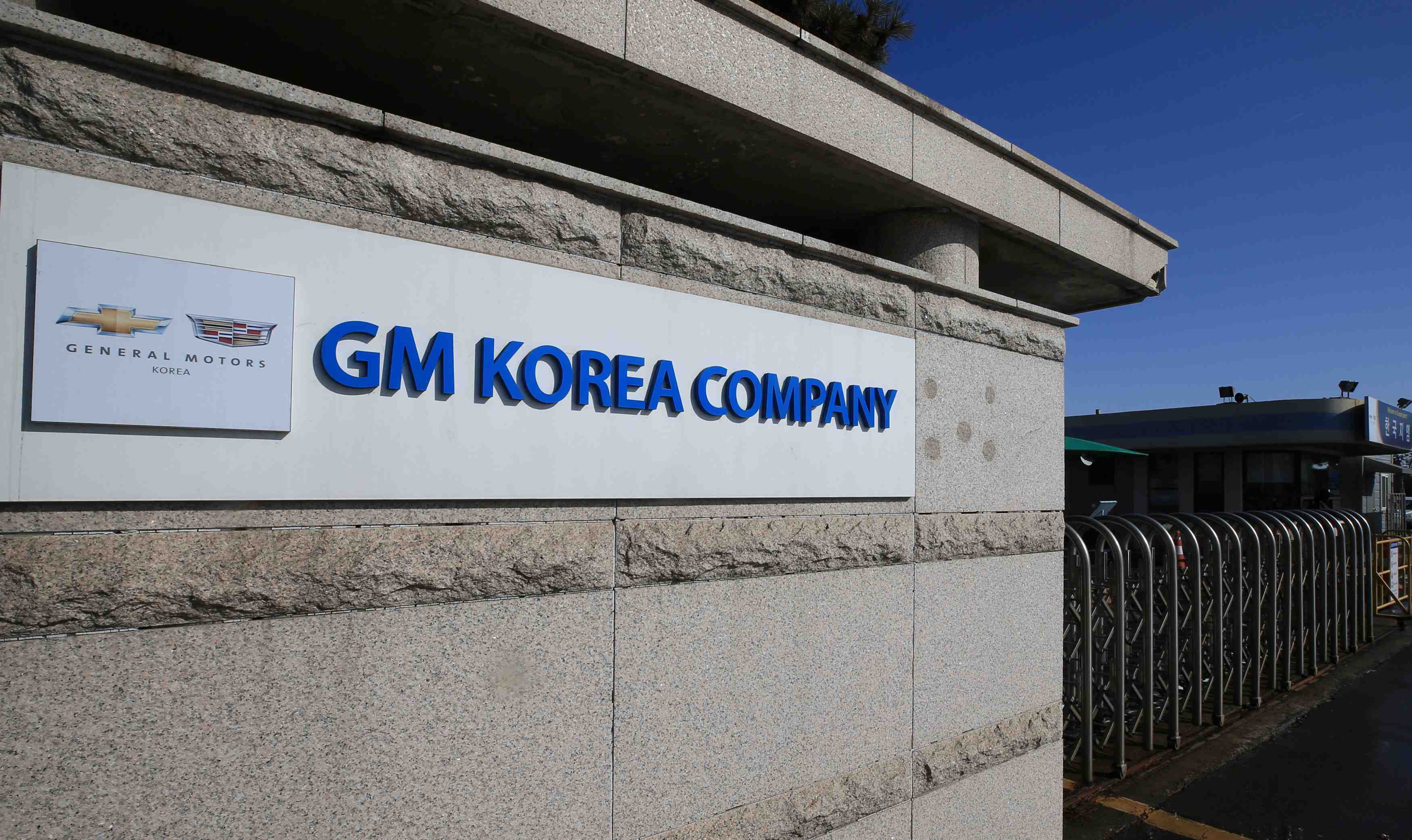 Gm propose de convertir en actions la dette de gm korea