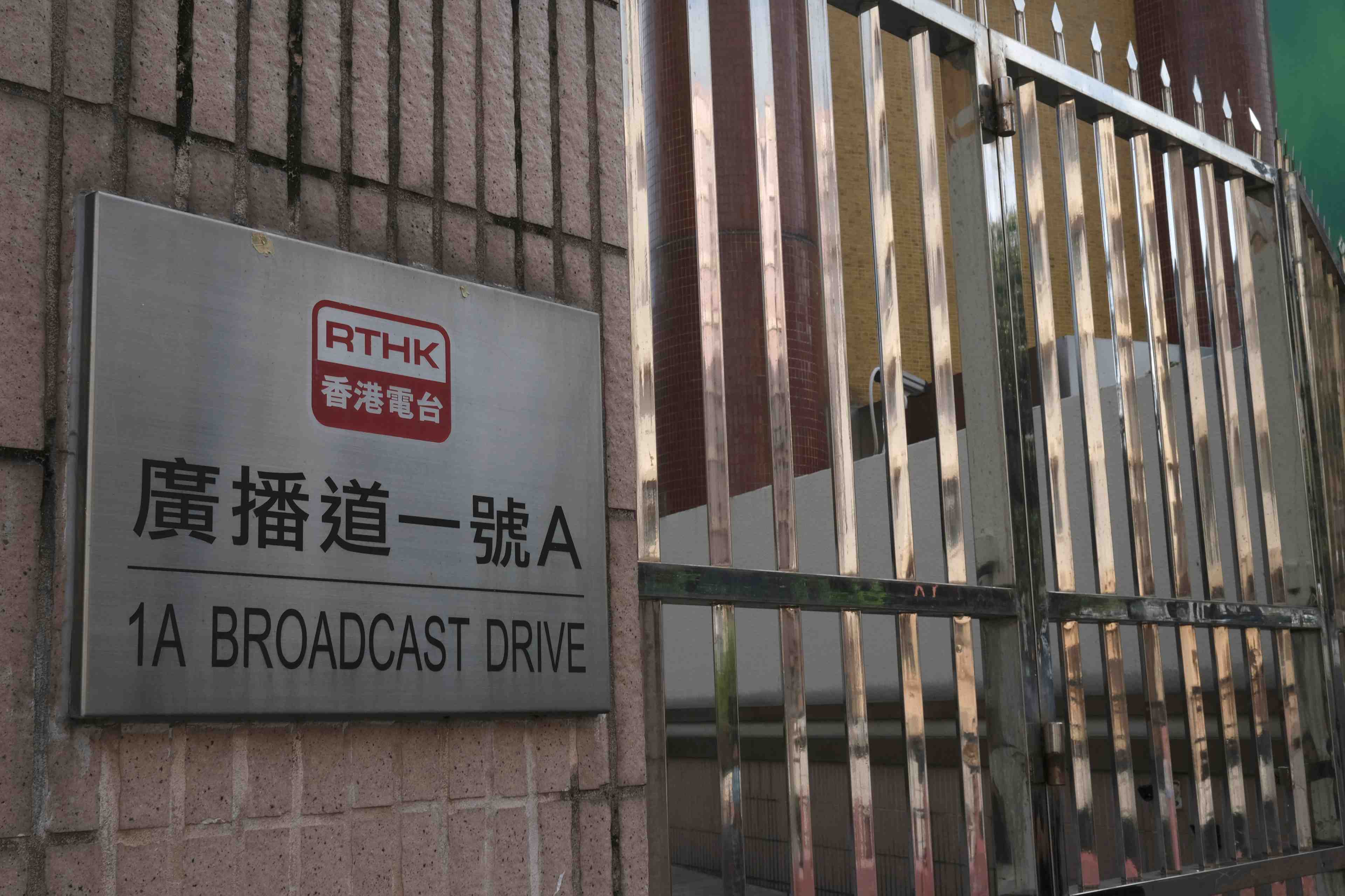 Hong kong: le gouvernement signale une reforme de la television publique