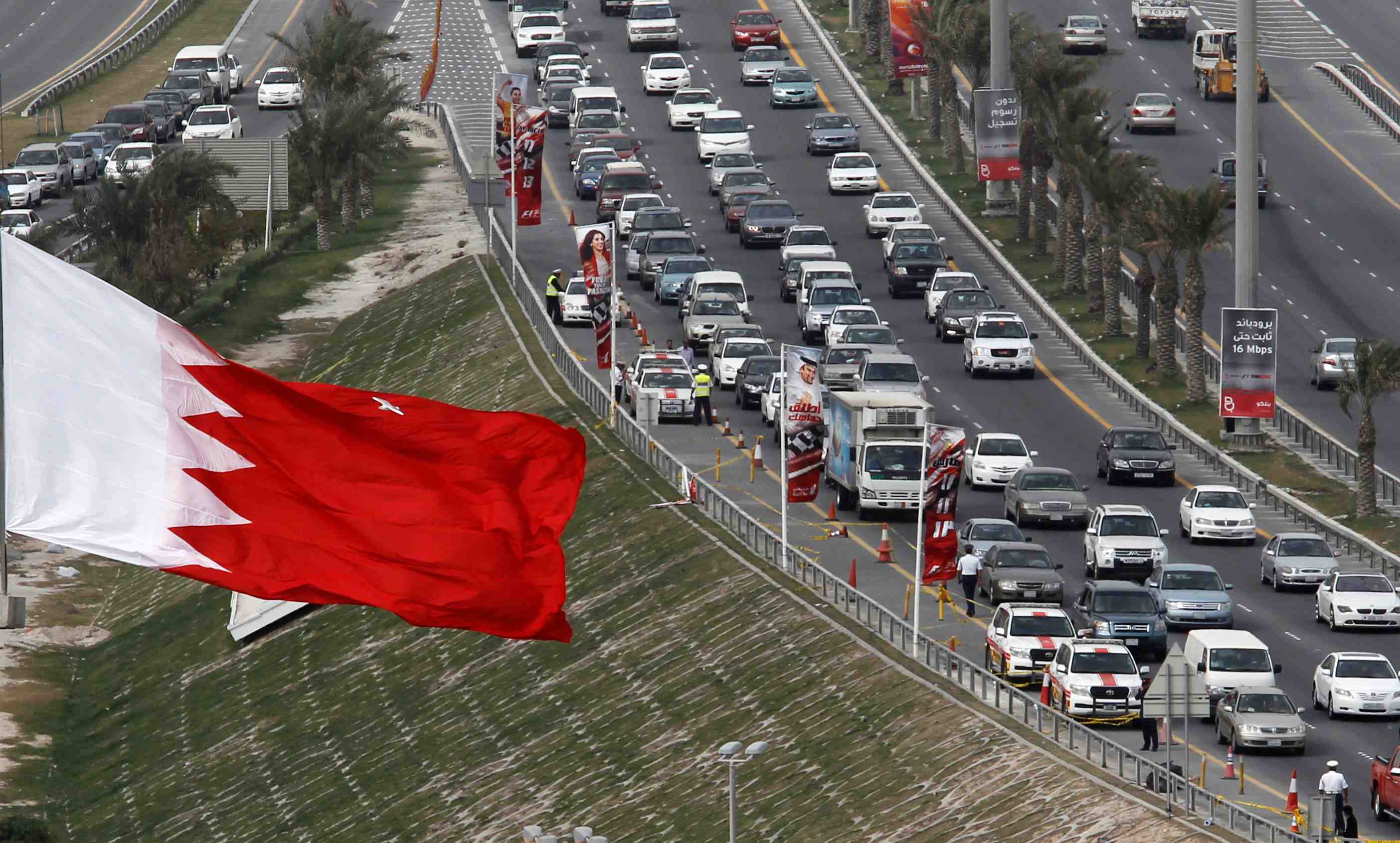 Legislatives a bahrein, l'opposition interdite de scrutin