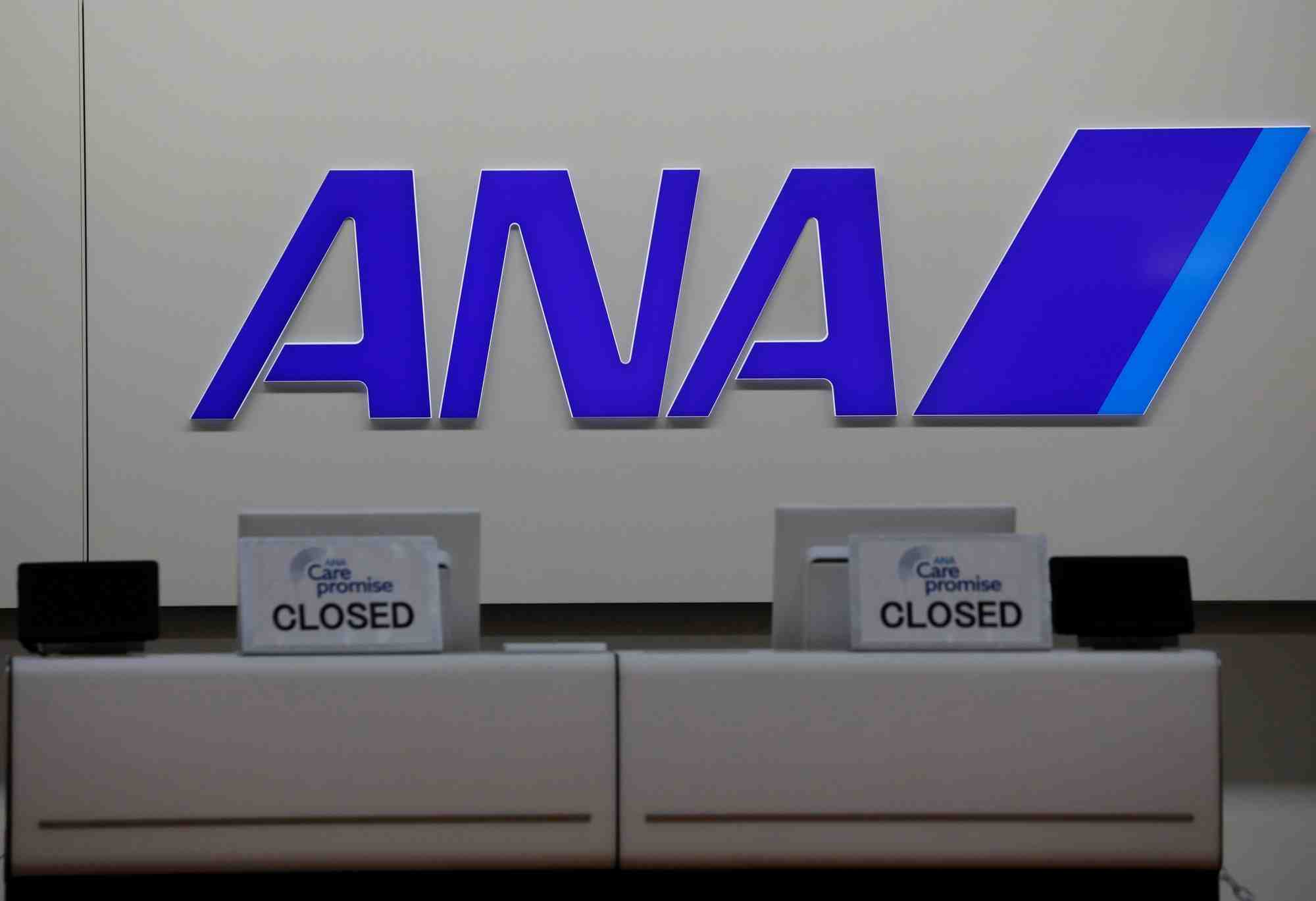 Le logo de all nippon airways (ana) visible a l'aeroport haneda, a tokyo