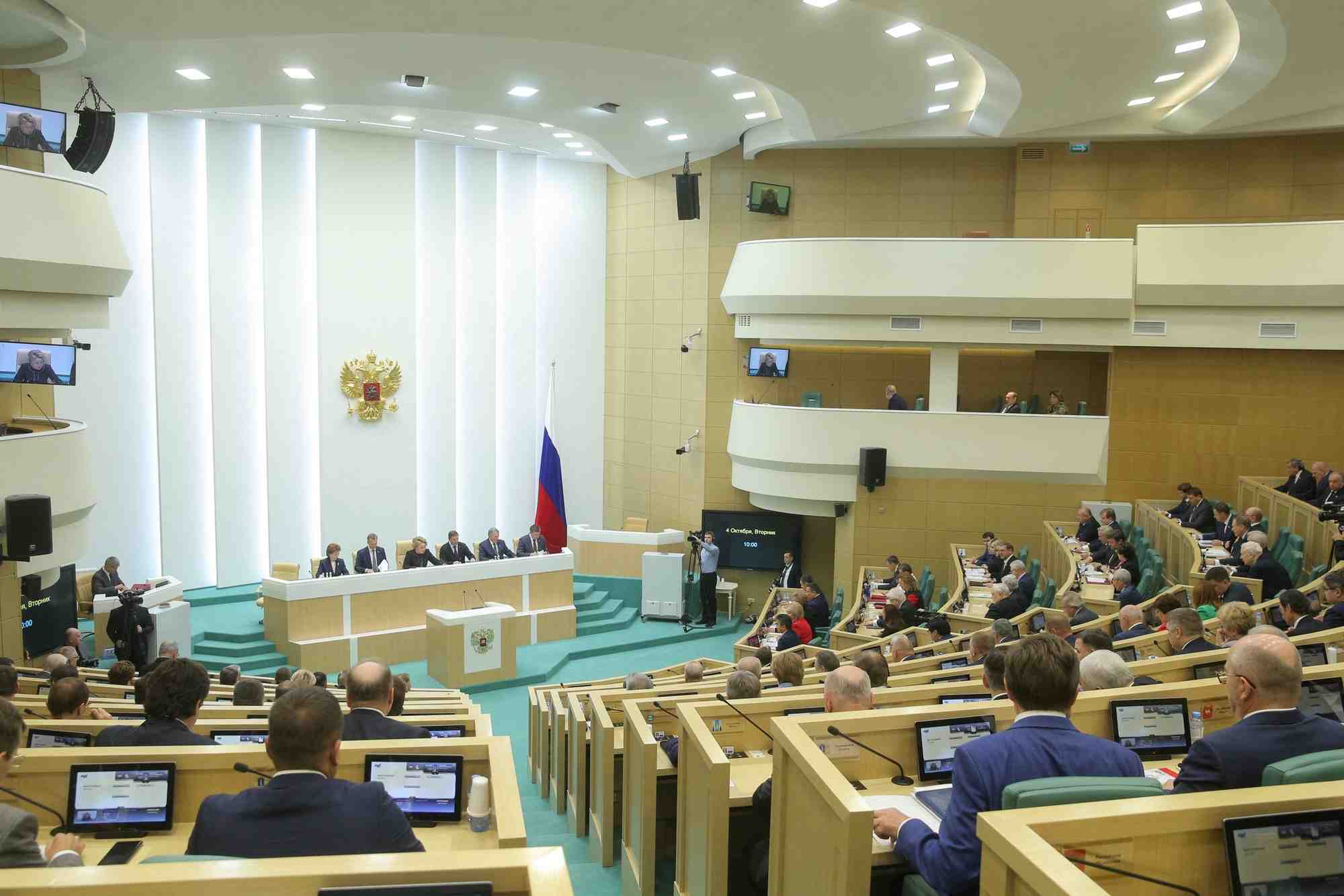 La photo du conseil de la federation de russie