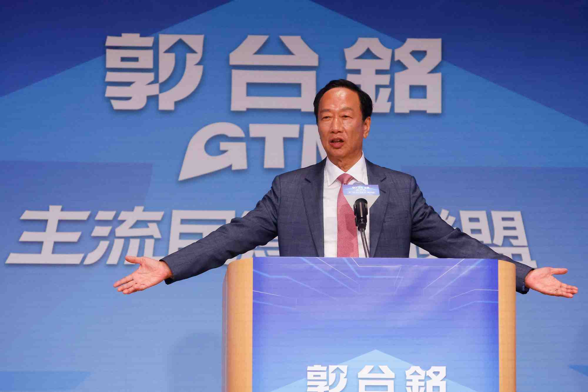 Terry gou annonce sa candidature a la presidence de taiwan lors d'un evenement de presse a taipei