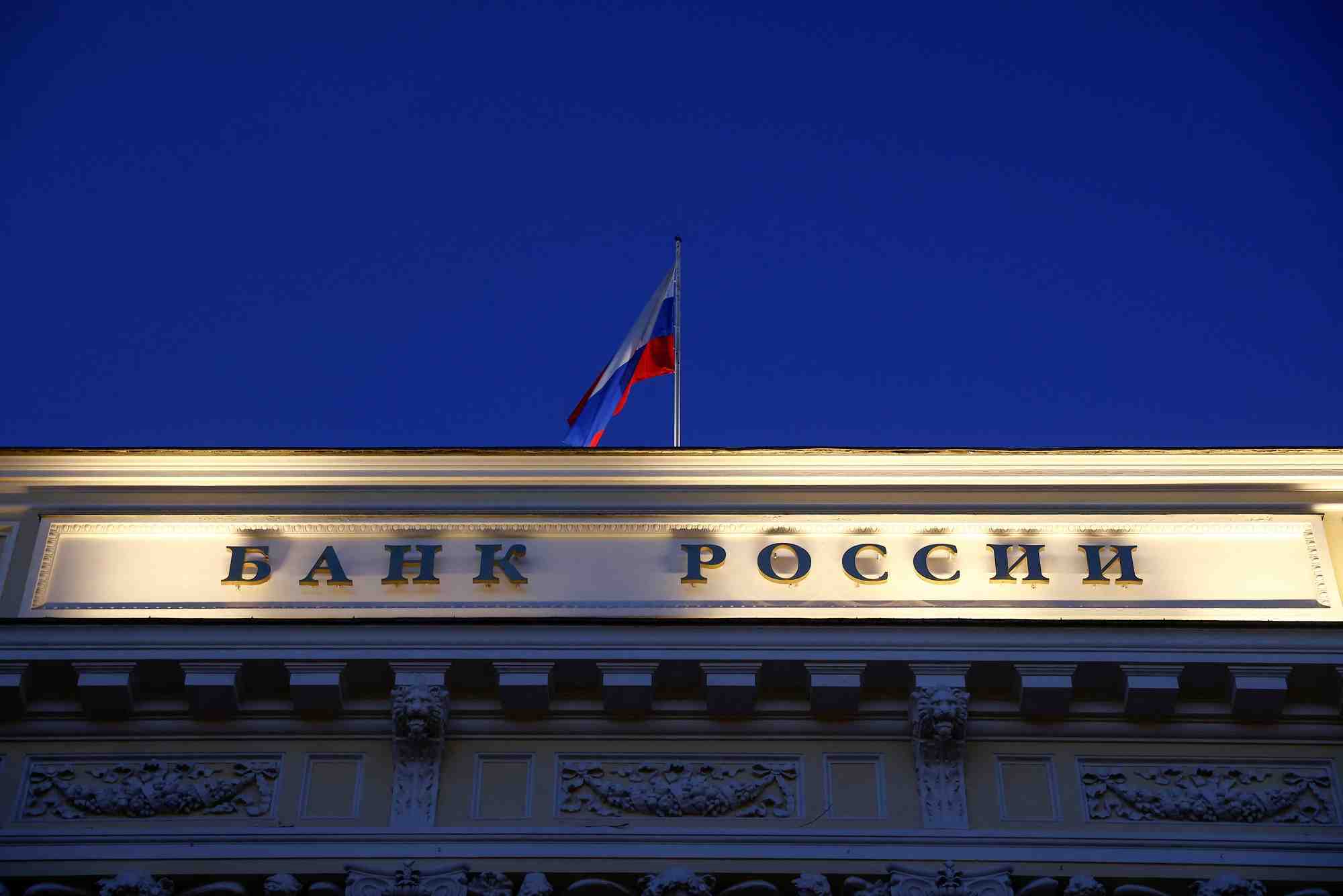 Reprise normale des cotations a la bourse de moscou lundi, annonce la banque centrale russe